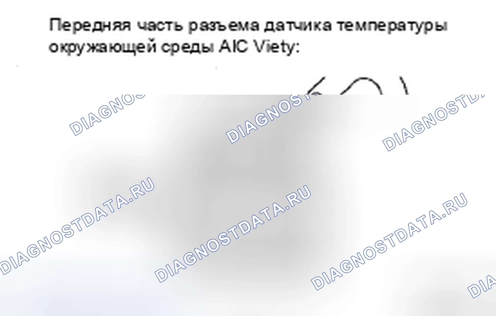 Рис. 36. Toyota Avalon XX30 рестайлинг