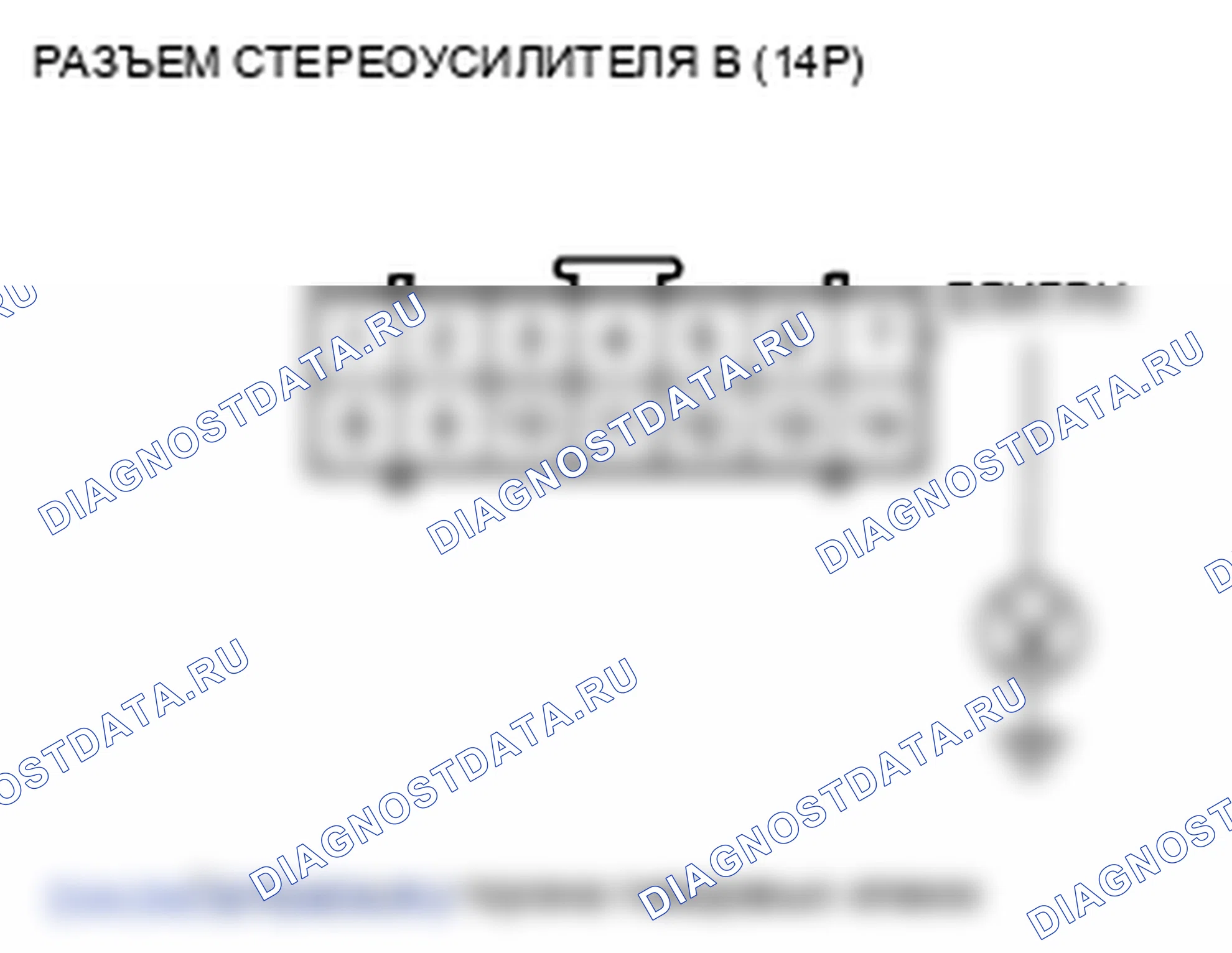 Рис. 126. Honda Odyssey IV