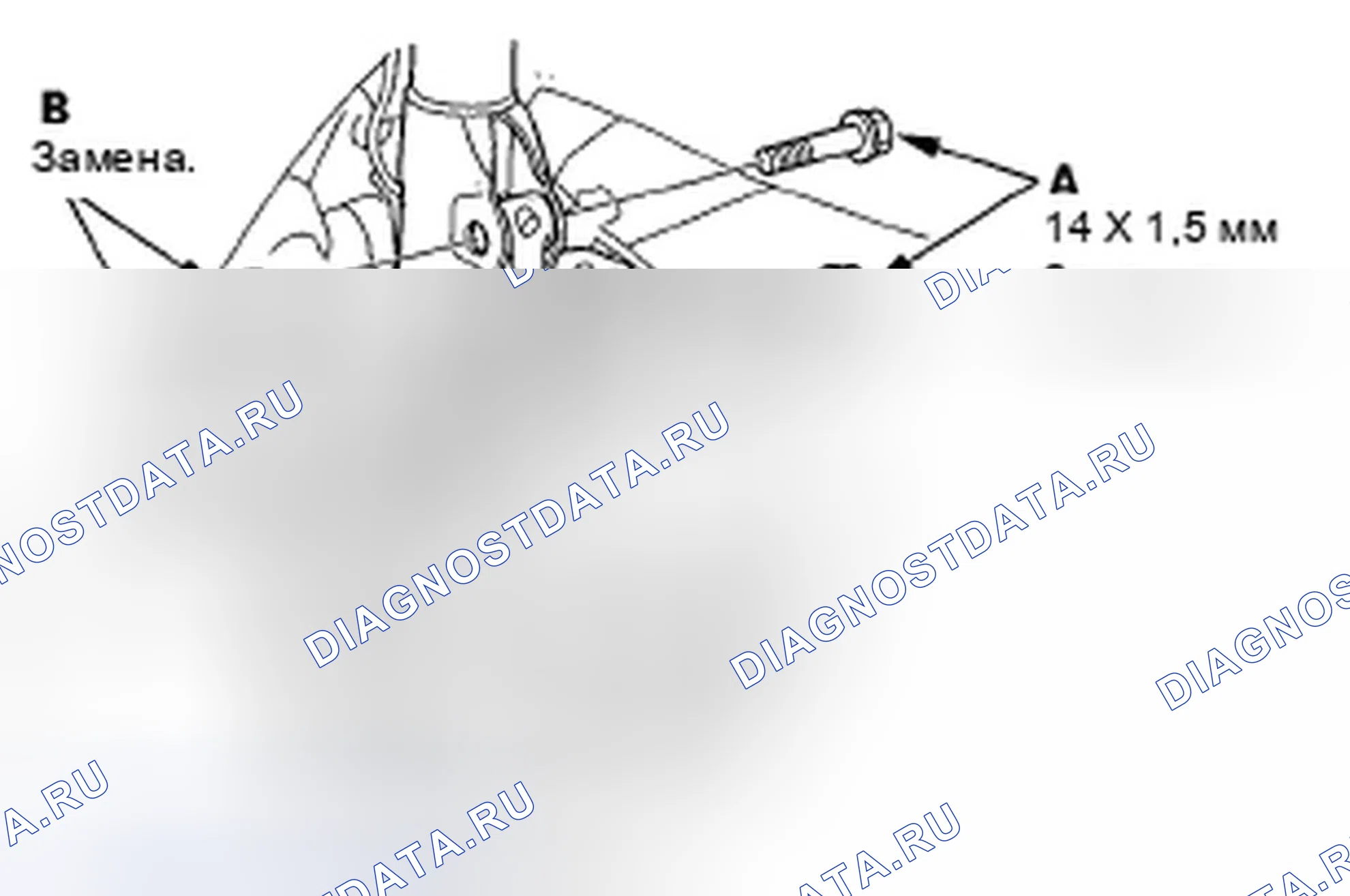Рис. 76. Honda Civic VIII рестайлинг