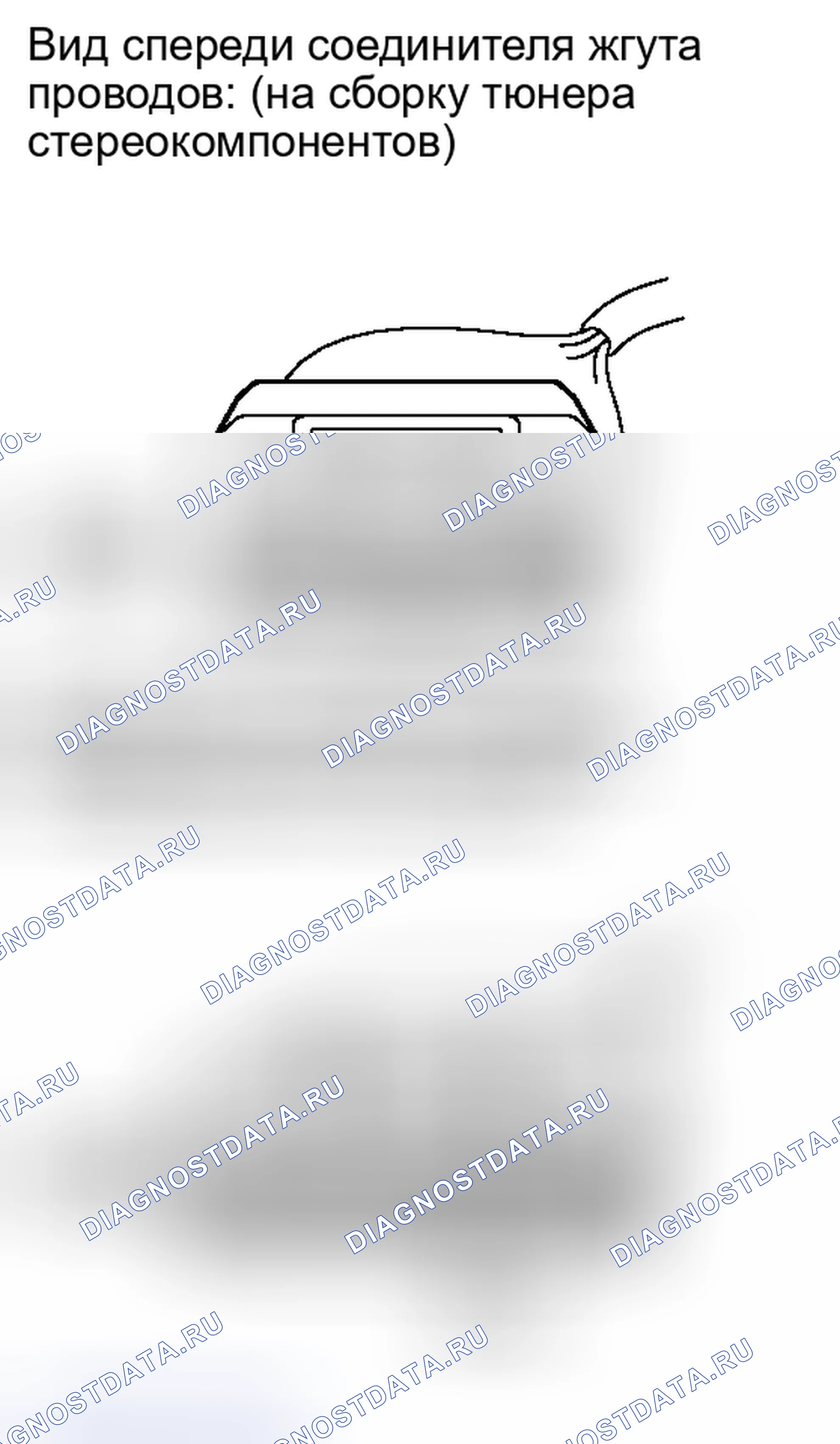 Рис. 132. Toyota Sequoia II рестайлинг