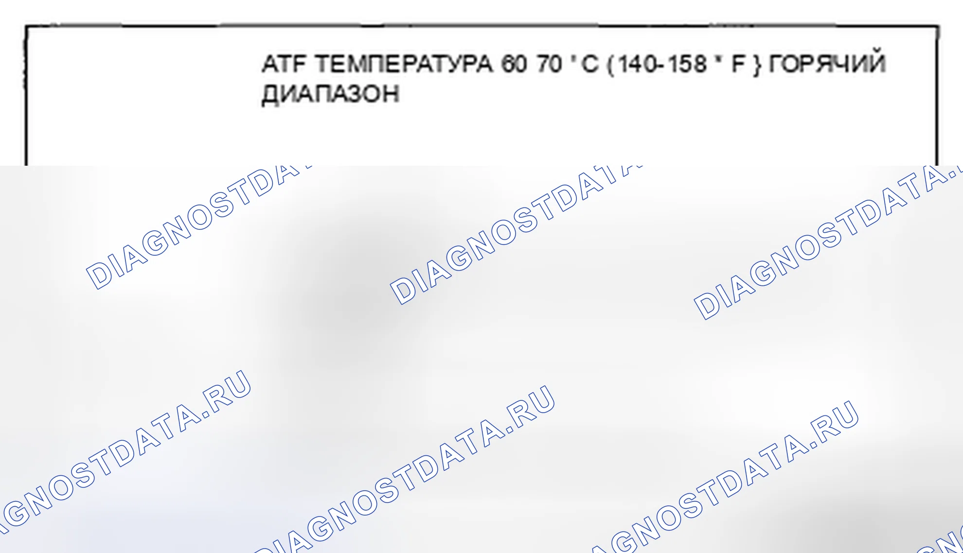 Рис. 332. Mazda CX-7 I рестайлинг