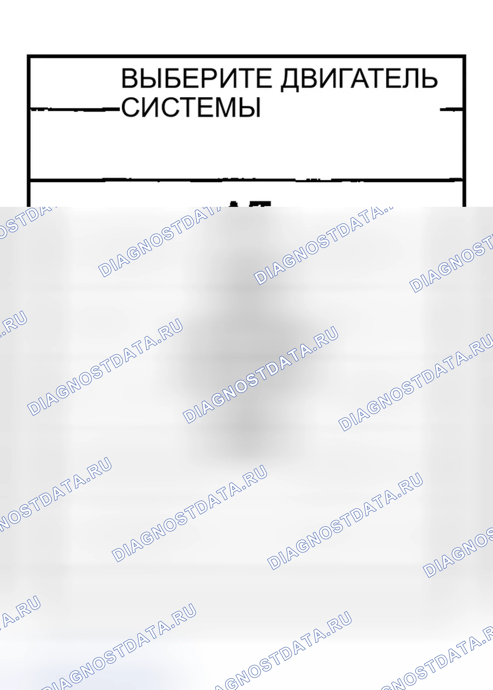 Рис. 348. Infiniti FX35 I