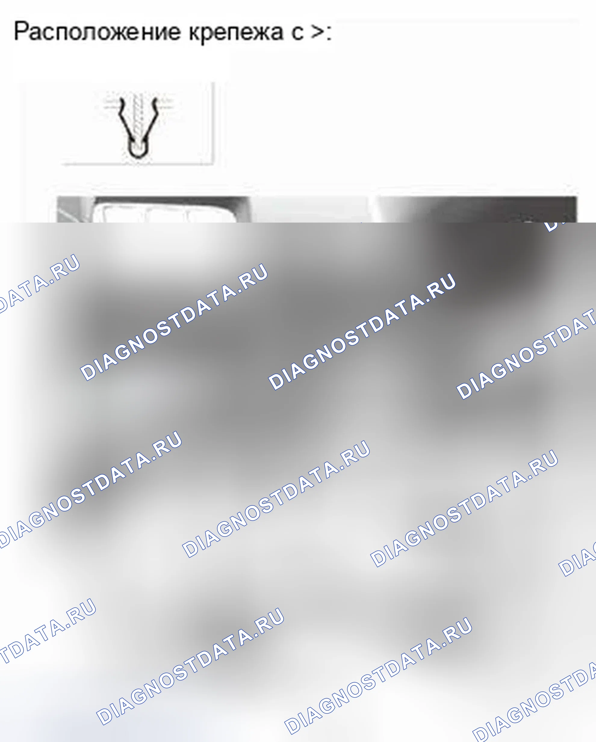 Рис. 64. Honda CR-V IV