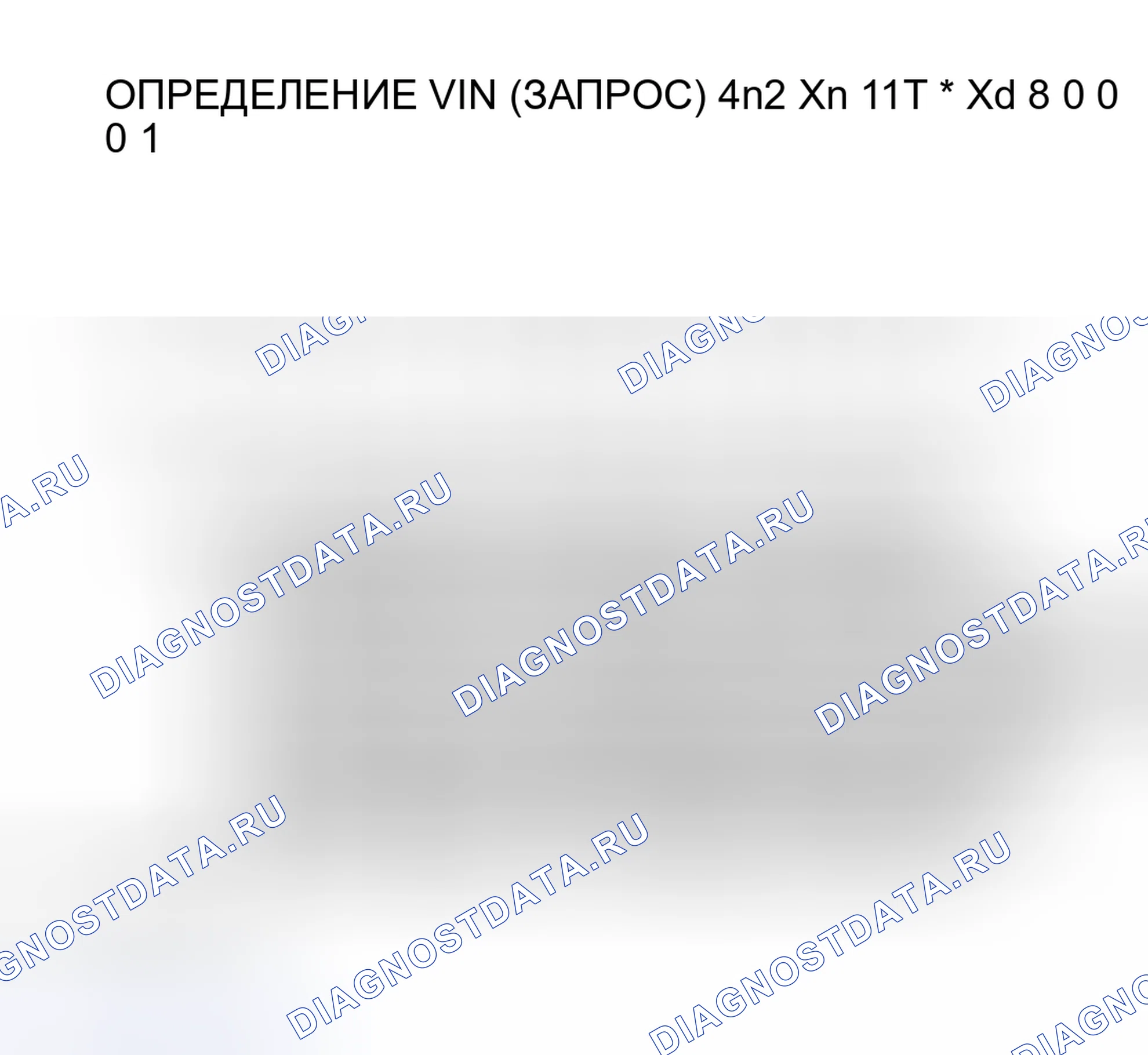 Рис. 2. Nissan Altima L31