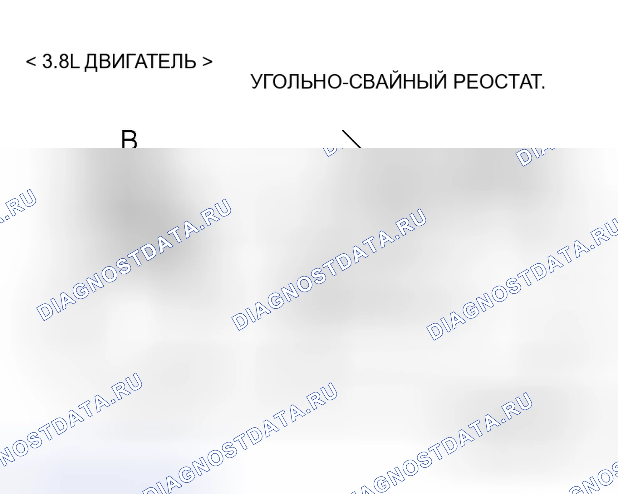 Рис. 14. Honda Fit Aria I