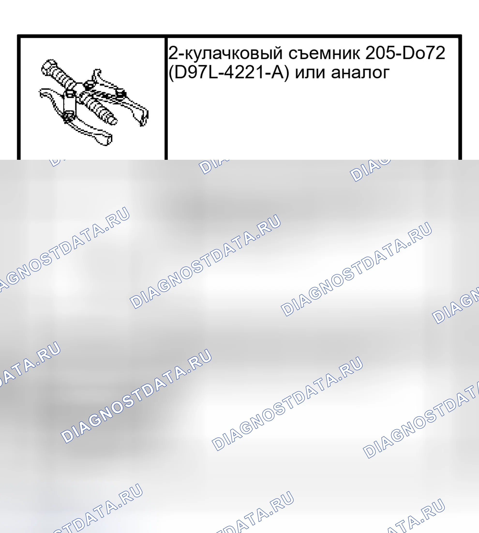Рис. 491: Картер дифференциала и кольцевая шестерня - обычные. Ford Econoline E250 