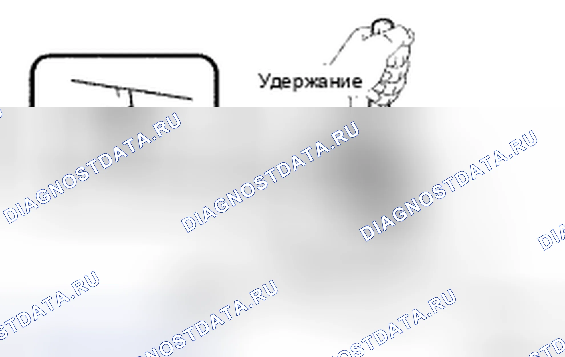 Рис. 42. Haval H5 II