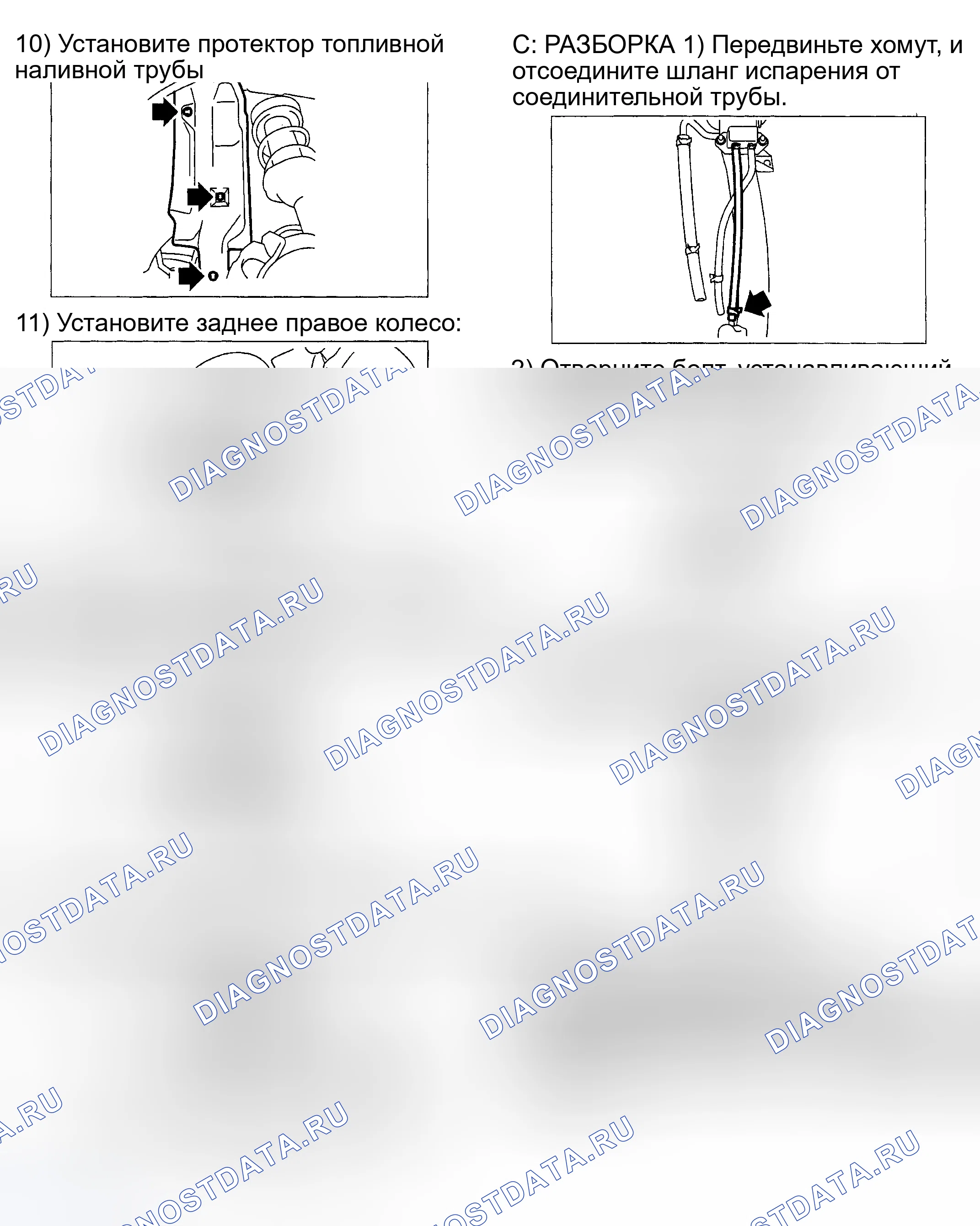 Рис. 92. Subaru Impreza WRX GD/GG рестайлинг