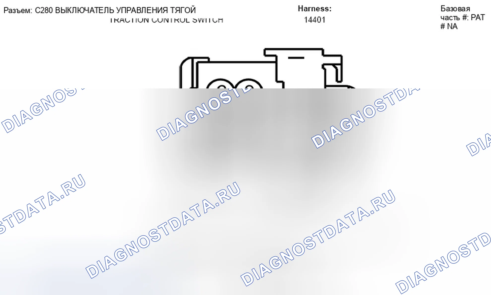 Рис. 338. Ford Escape II