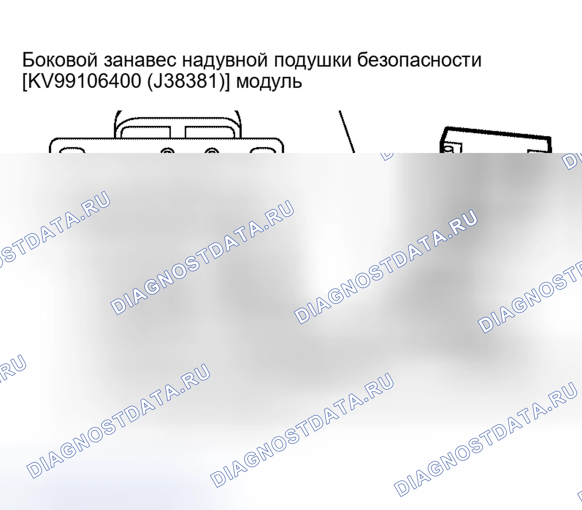 Рис. 108. Nissan Altima L31 рестайлинг