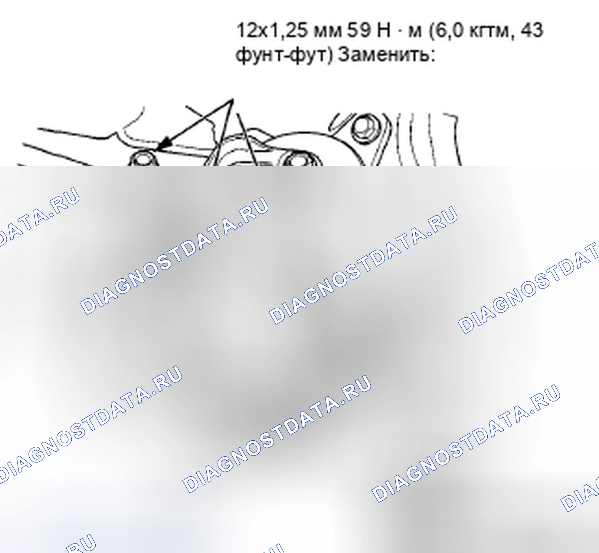Рис. 848. Honda Accord VIII рестайлинг