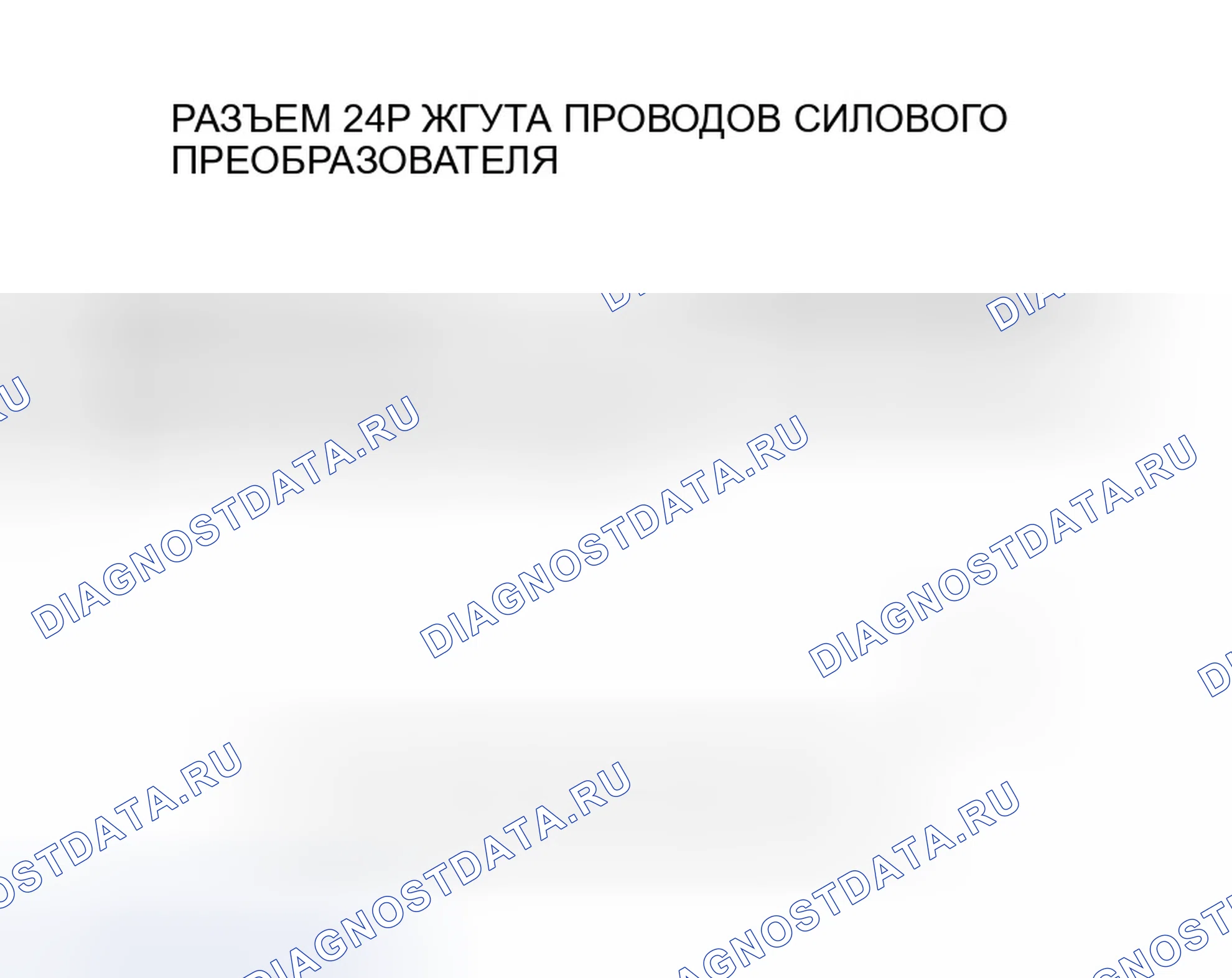 Рис. 423. Honda Insight ZE1