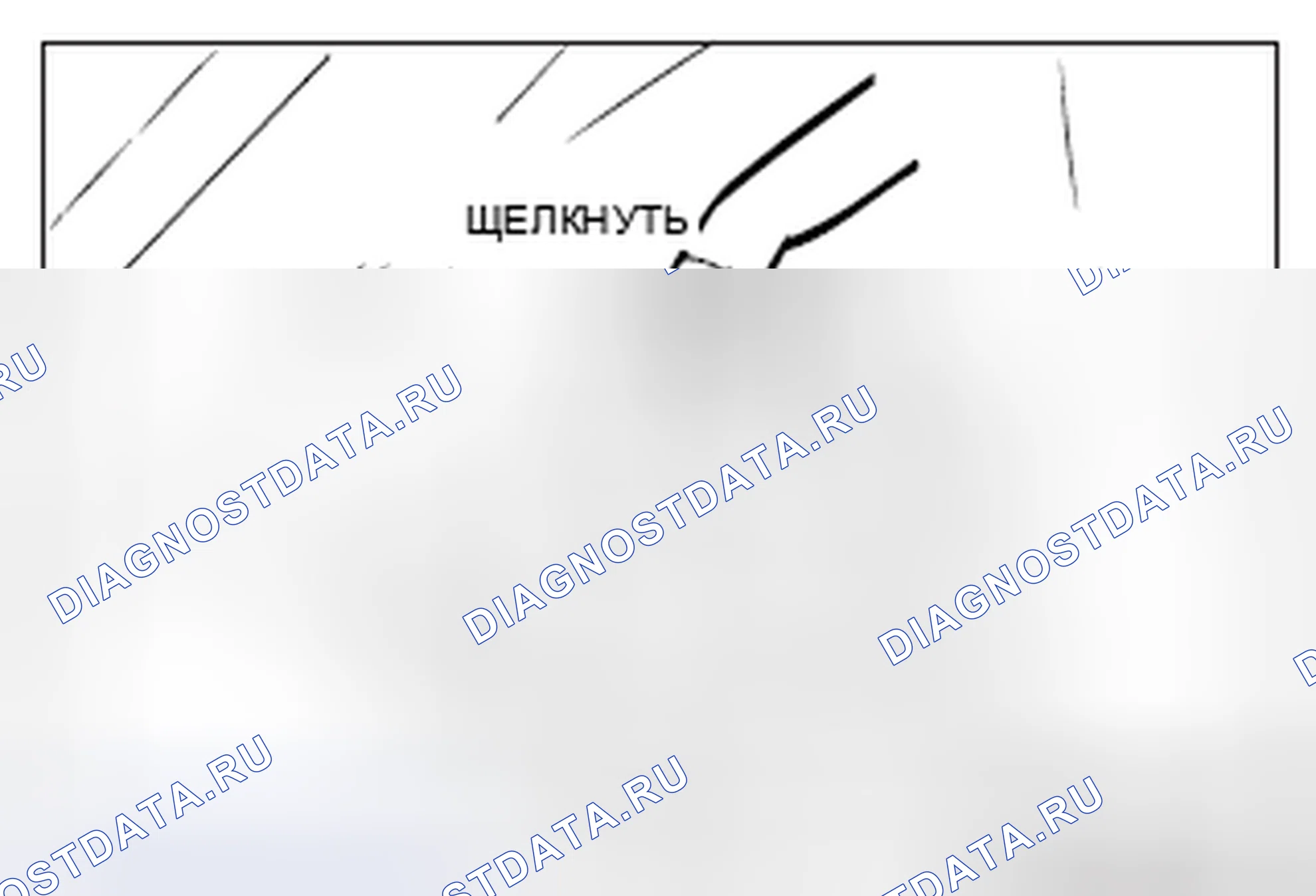 Рис. 5: ПРОВЕРКА электрооборудования кузова. Mitsubishi Lancer Ralliart X рестайлинг