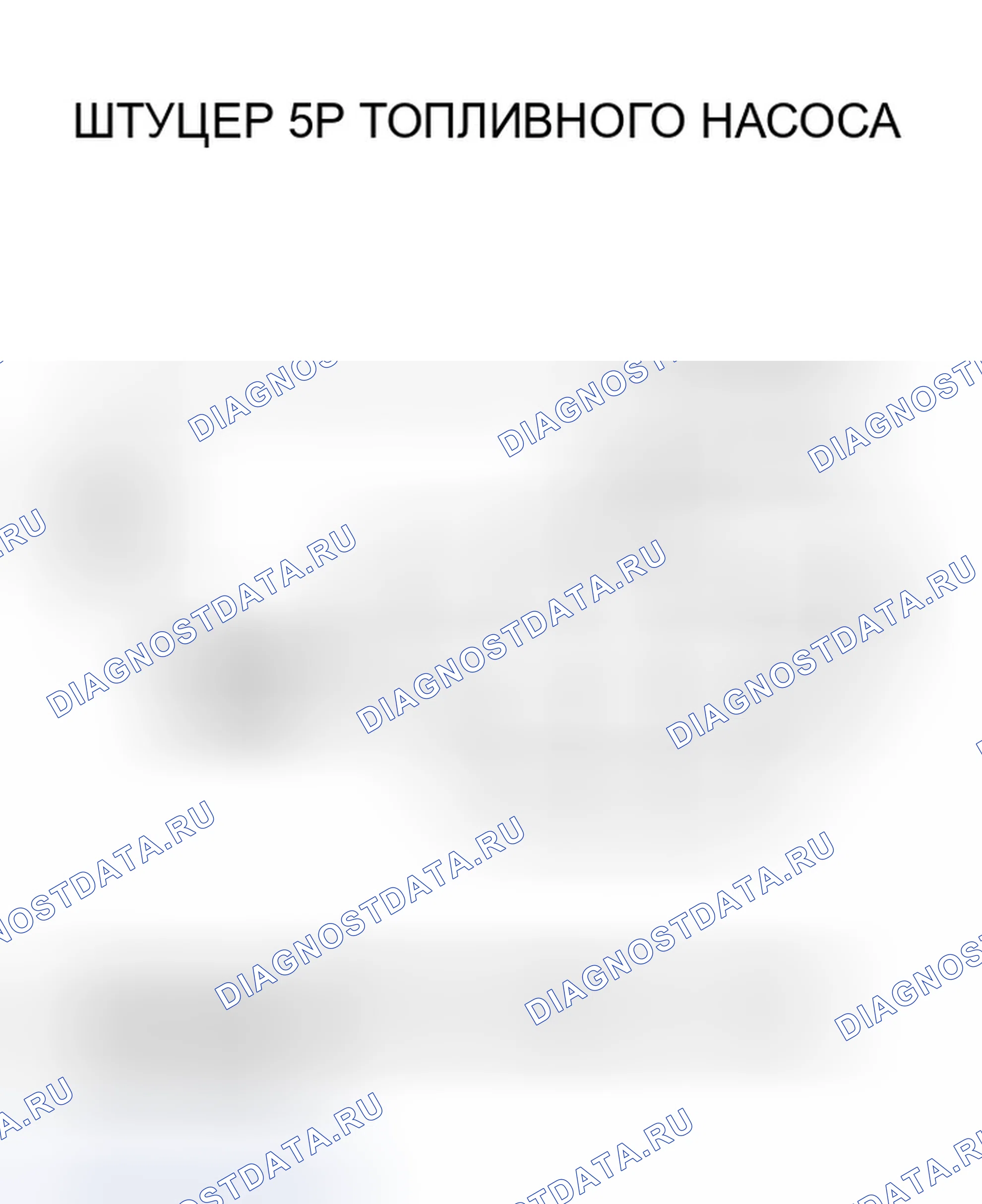 Рис. 168. Honda Civic VII рестайлинг