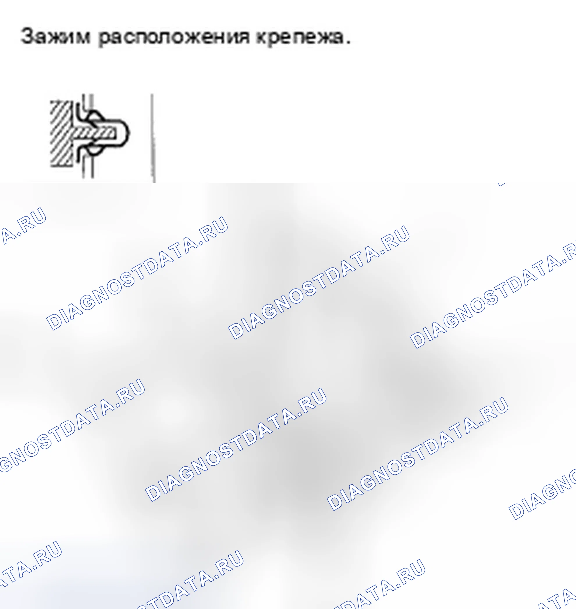 Рис. 180. Honda Civic VIII