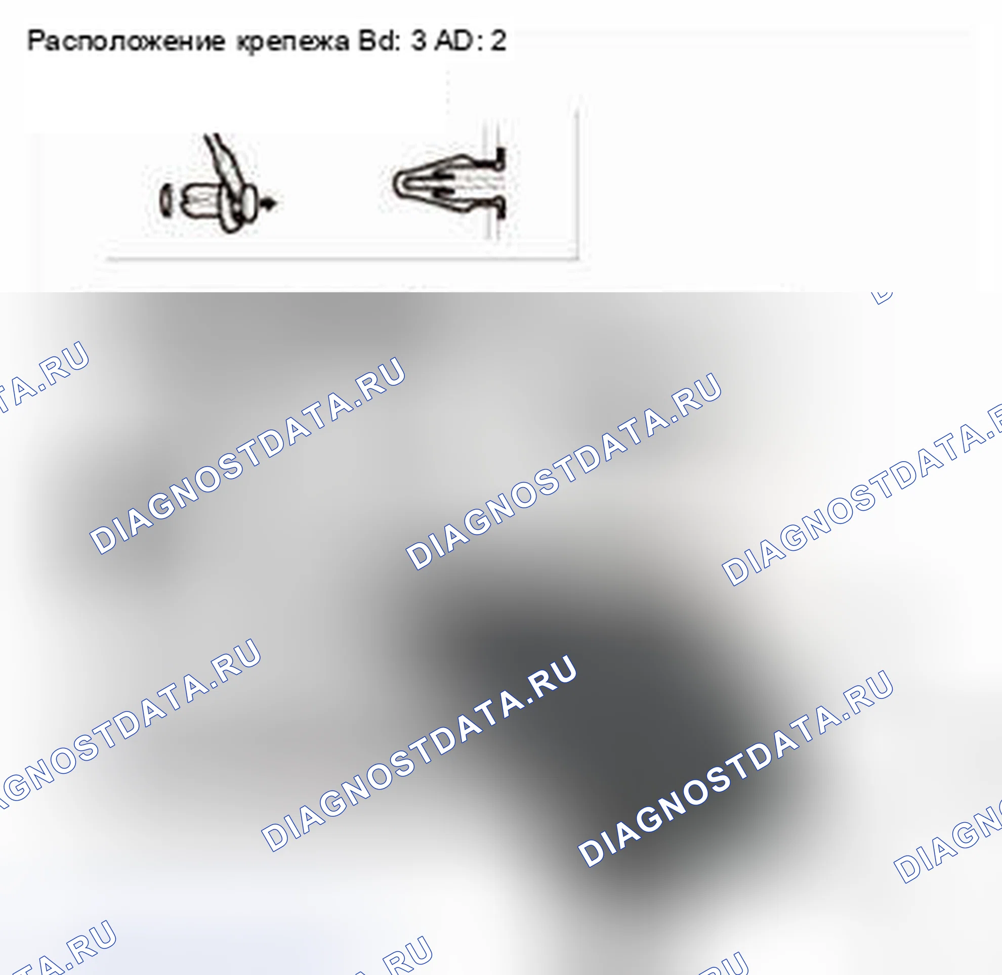 Рис. 66. Honda CR-V IV