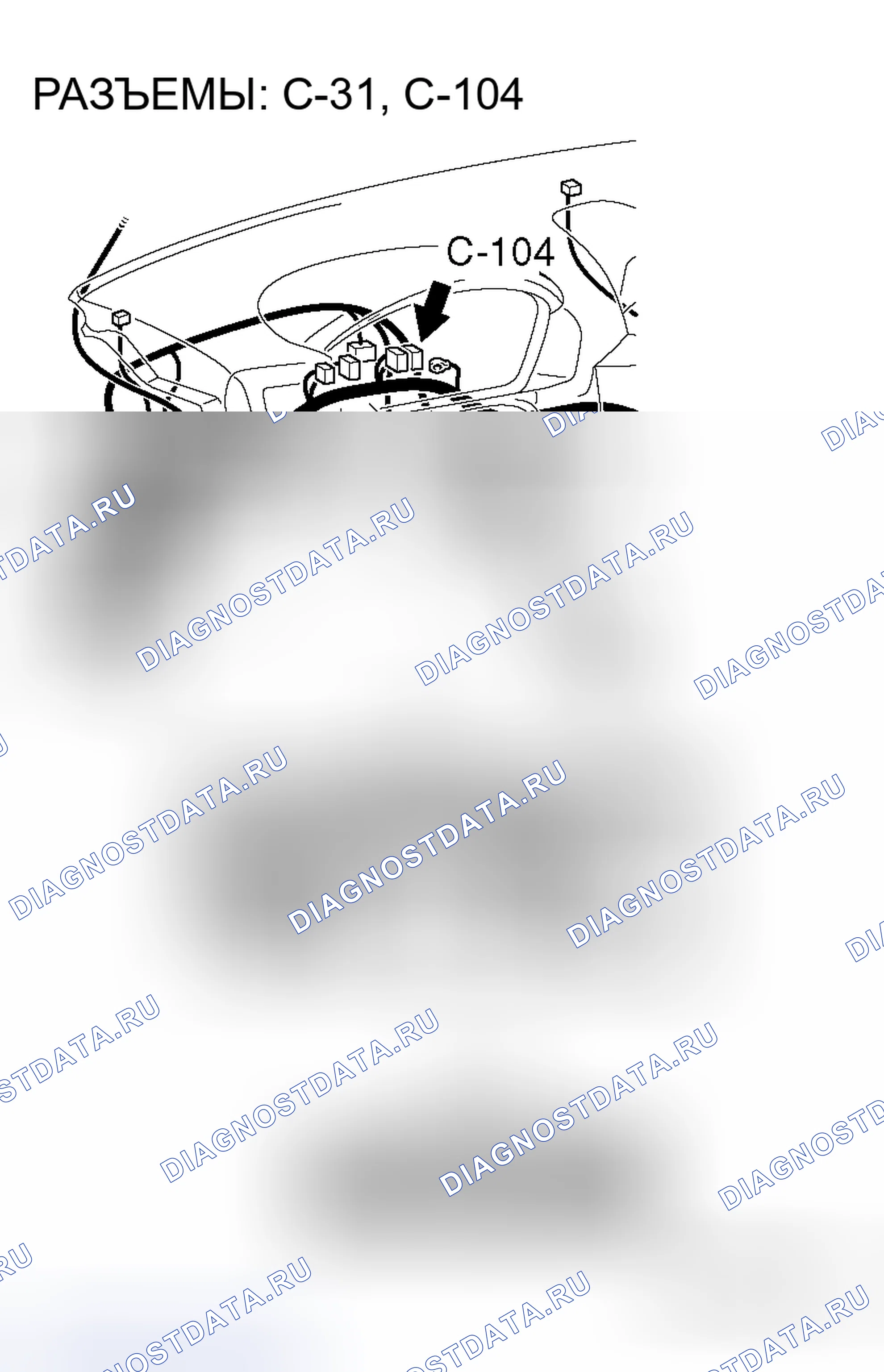 Рис. 250. Mitsubishi Endeavor I