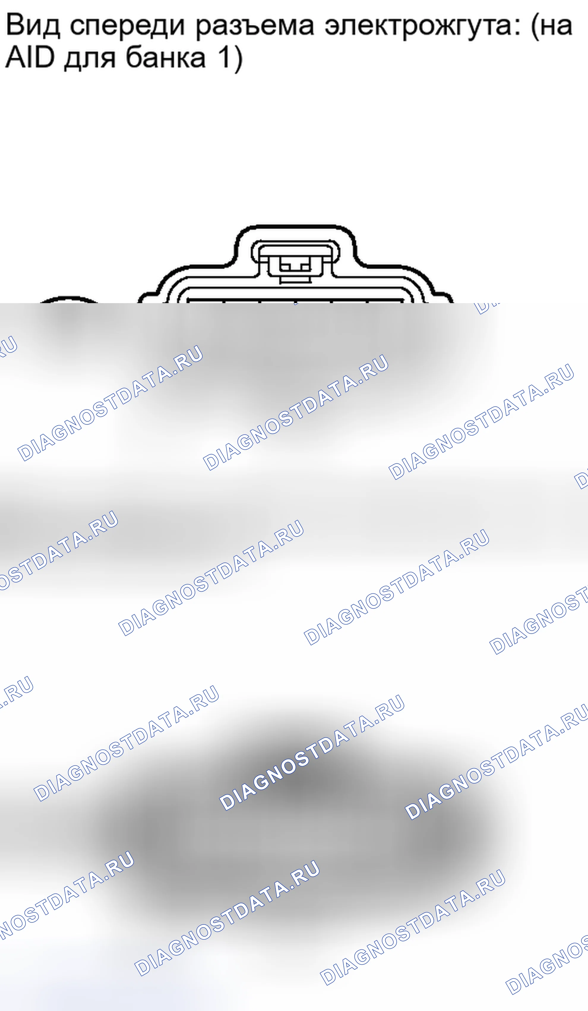 Рис. 387. Toyota Sequoia II рестайлинг