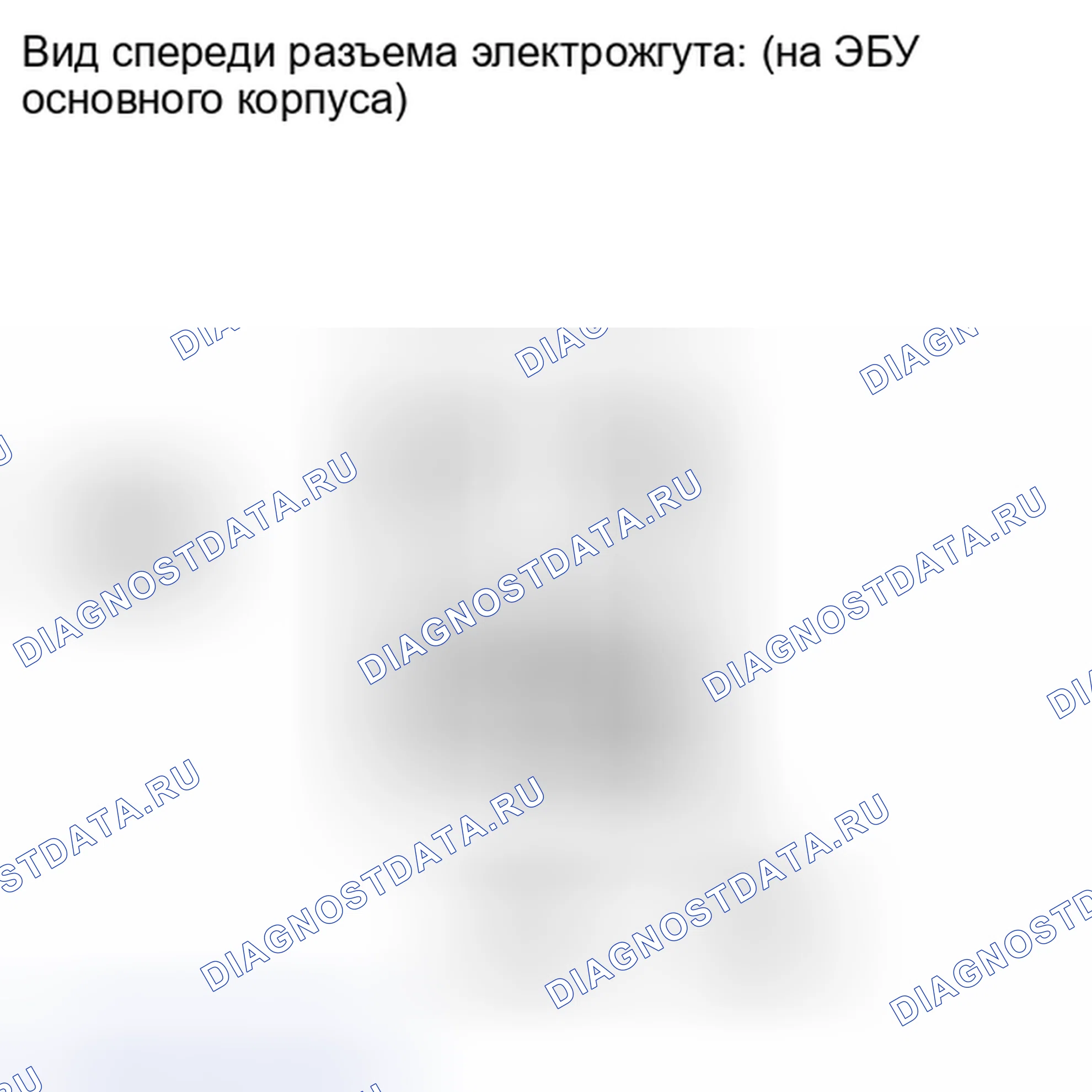 Рис. 100. Toyota Highlander II рестайлинг