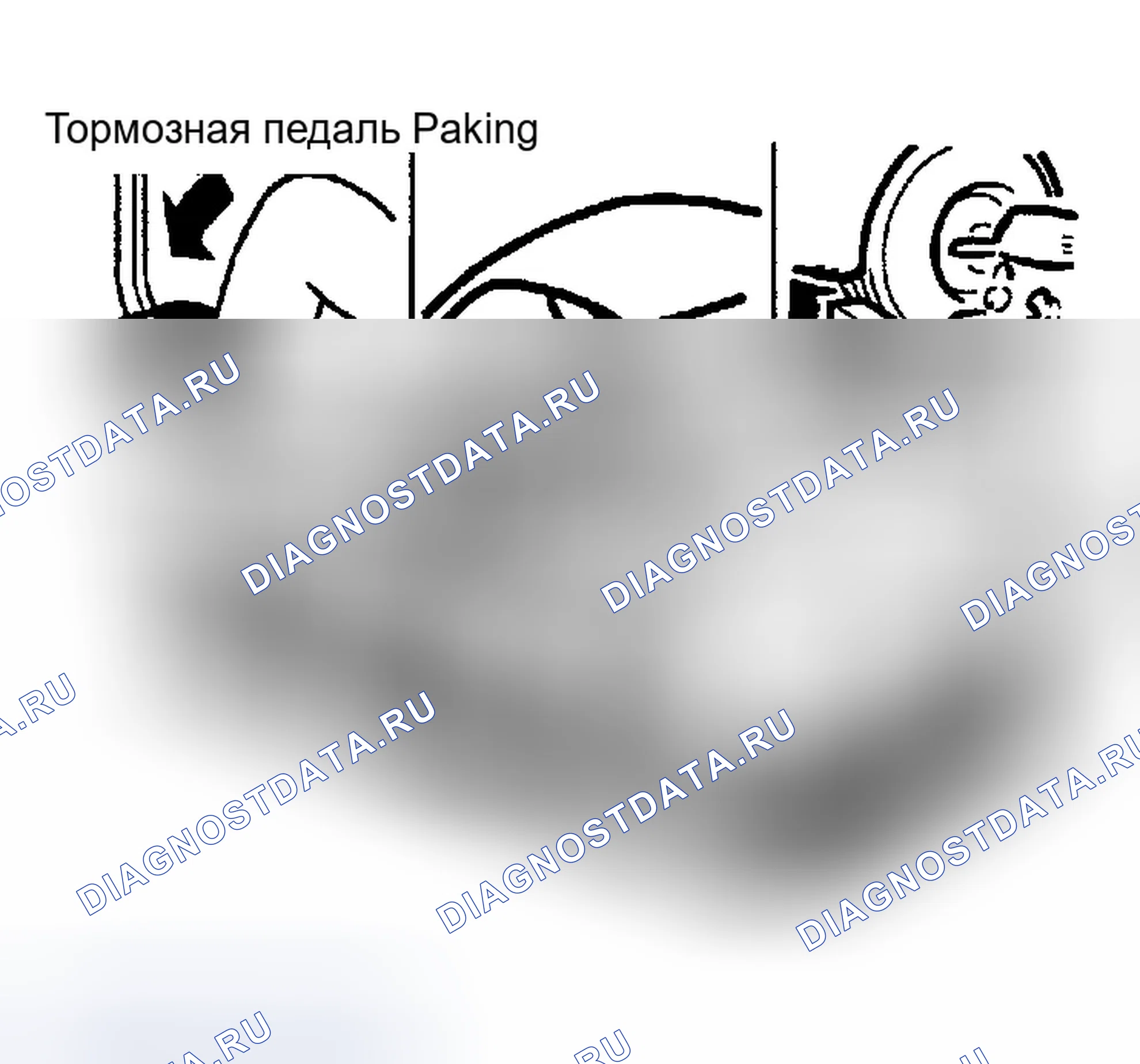 Рис. 269. Infiniti G35 III