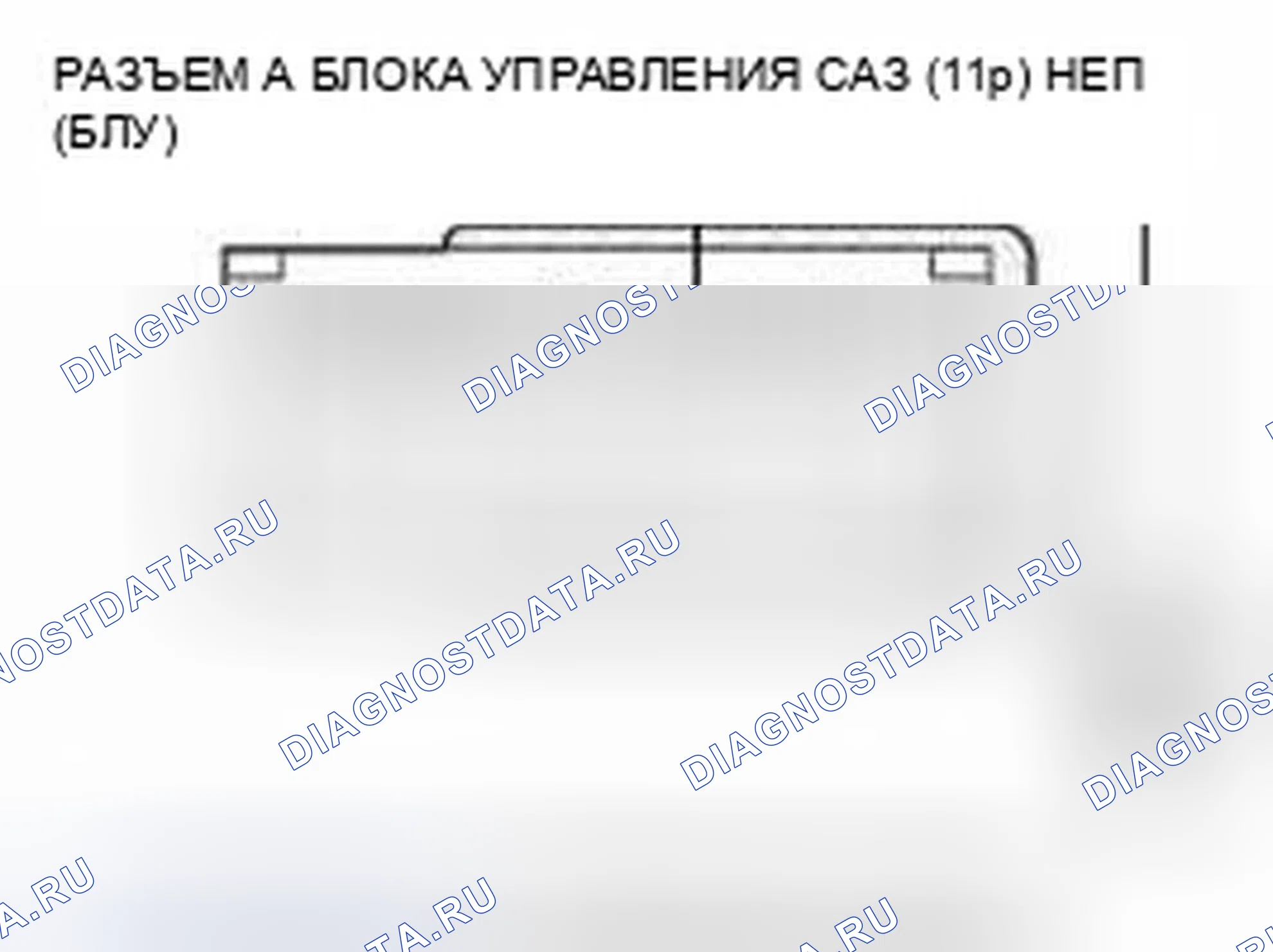 Рис. 99. Honda Civic IX
