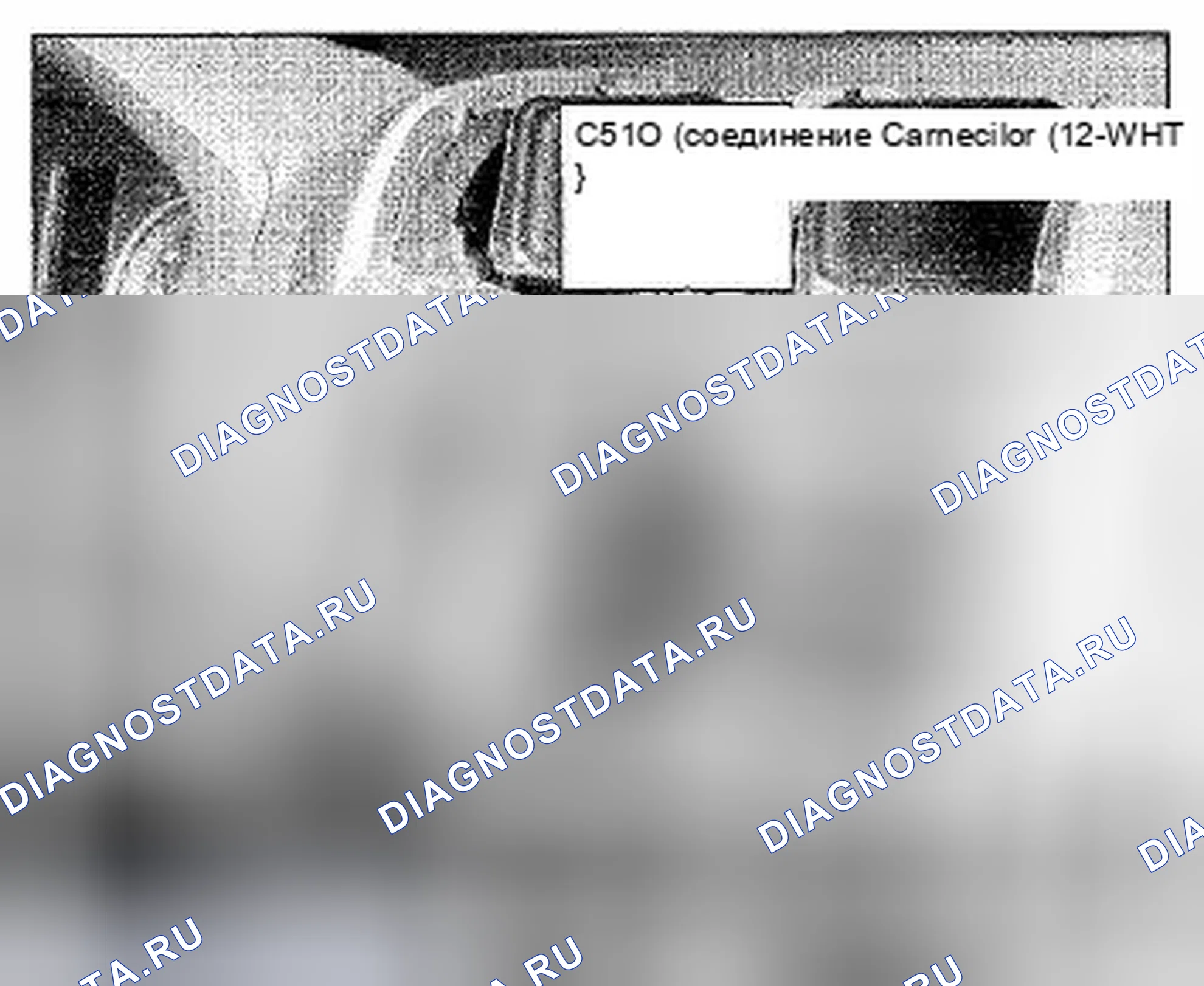 Рис. 464: Расположение компонентов под серединой тире (Tweeters) (фото 89). Honda CR-V III рестайлинг