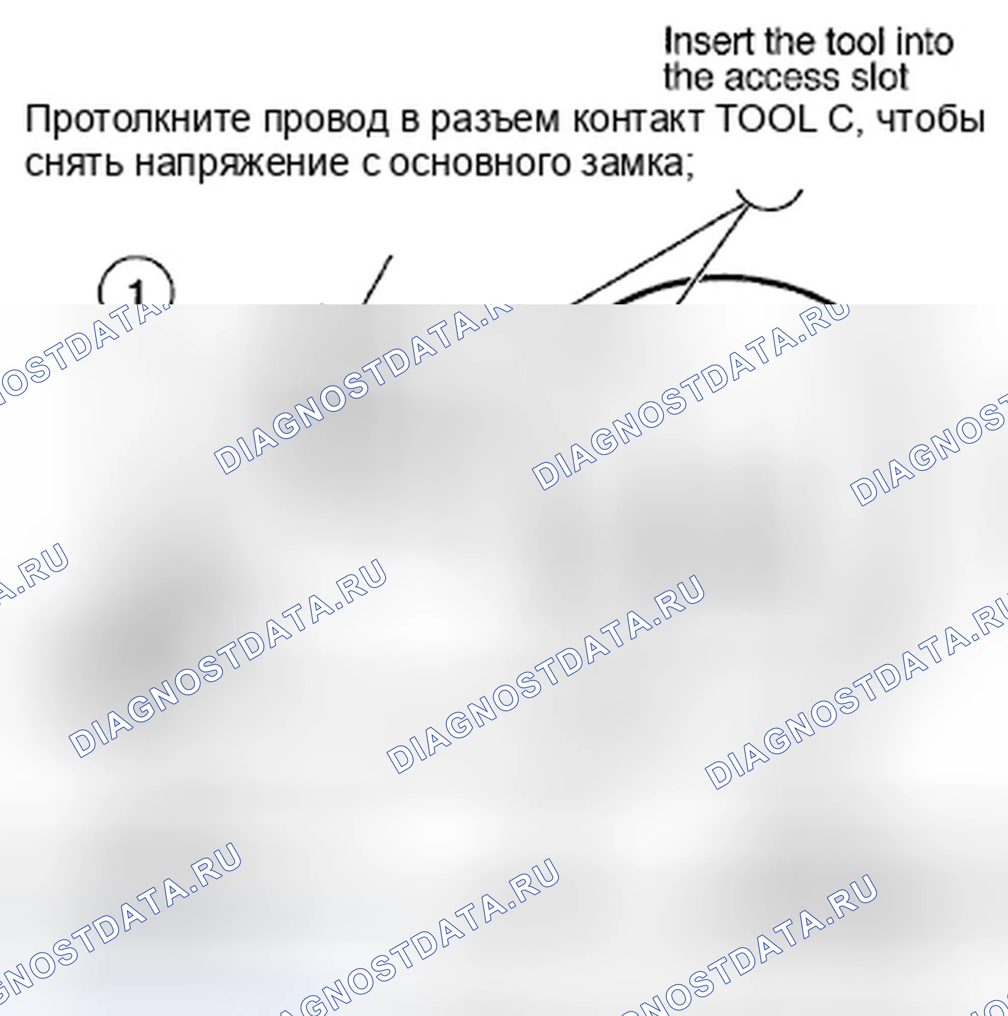 Рис. 1346. Honda Accord VII рестайлинг