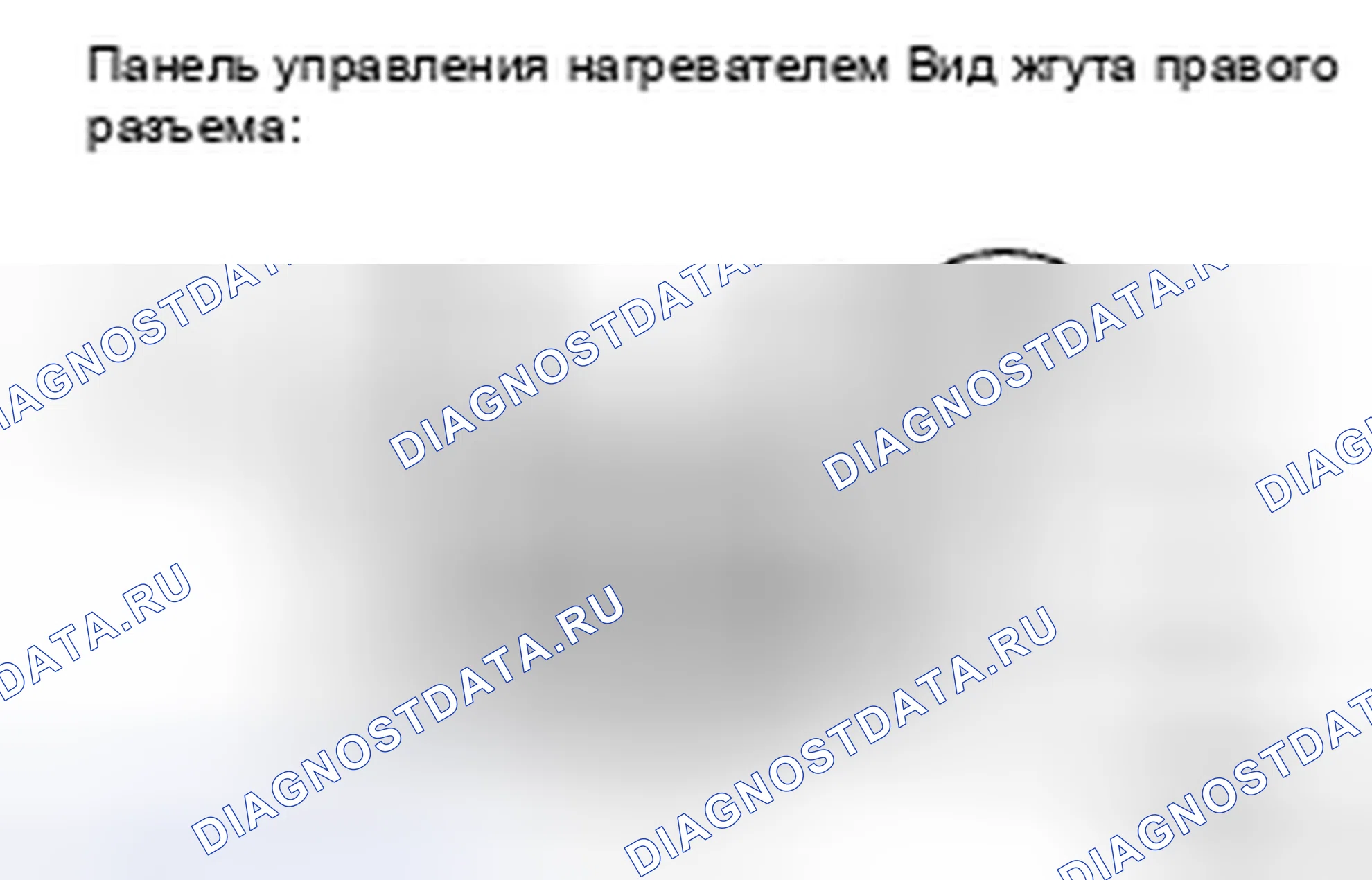 Рис. 121. Toyota Avalon XX30 рестайлинг