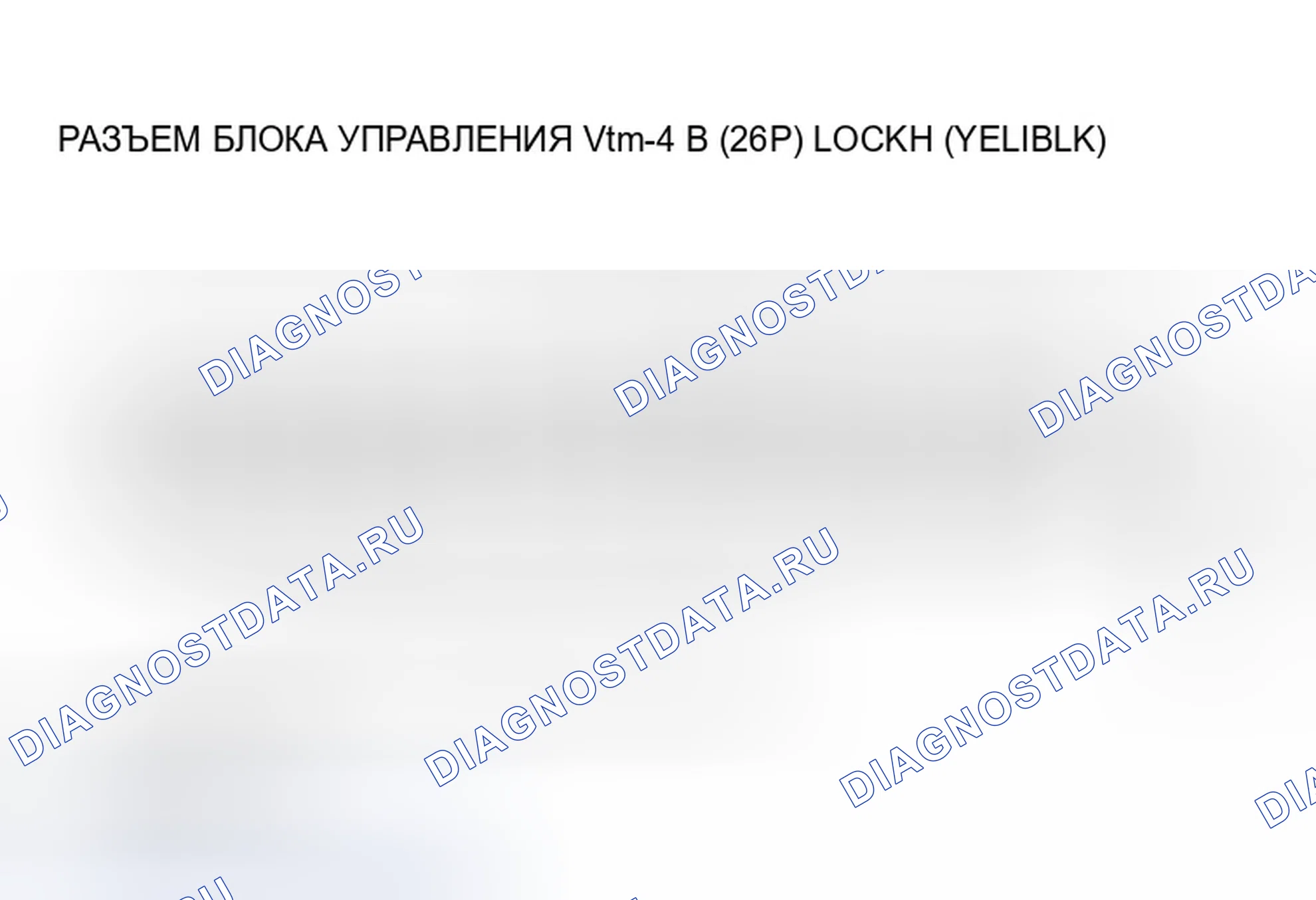 Рис. 101. Honda Pilot I