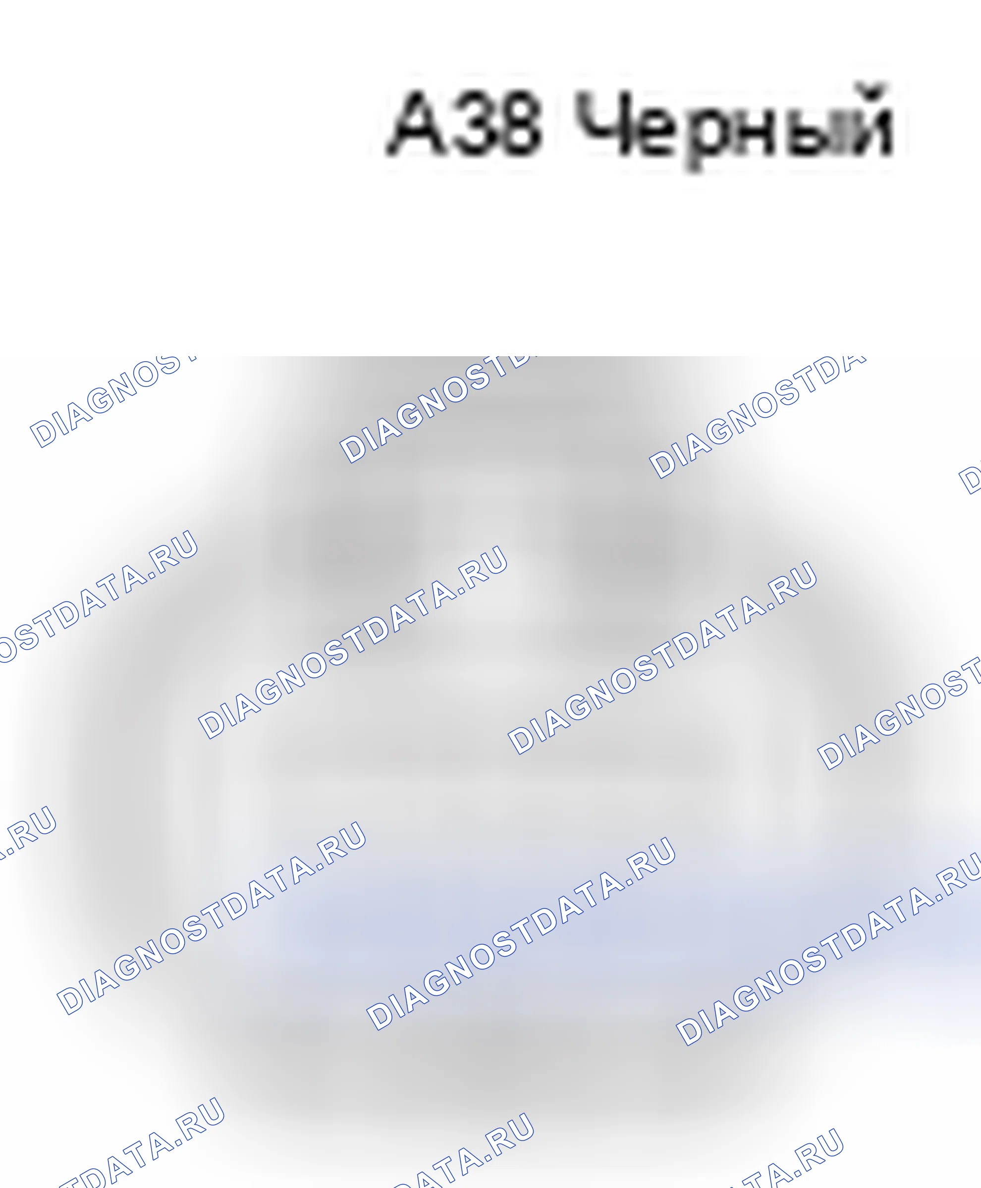 Рис. 403: Вид с торца разъема датчика ускорения (A38). Lexus GX J120