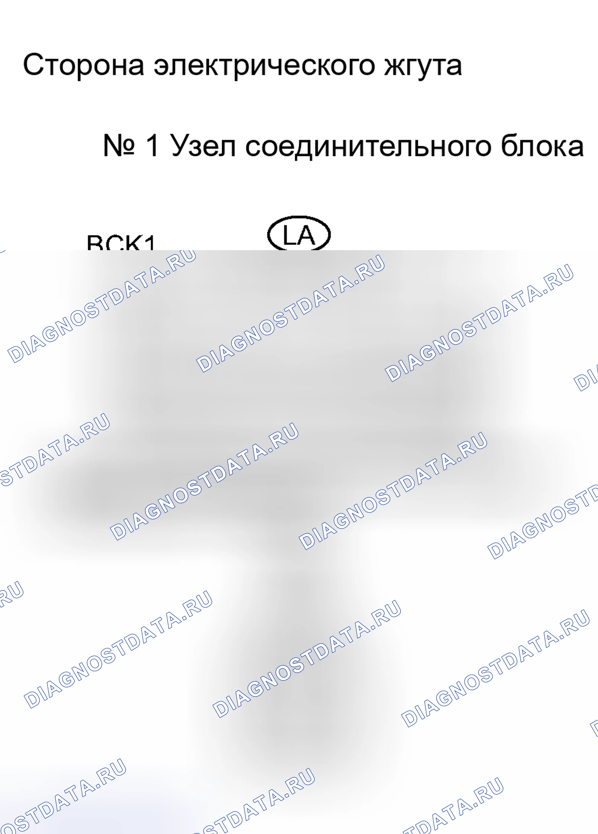 Рис. 80. Haval H8 I