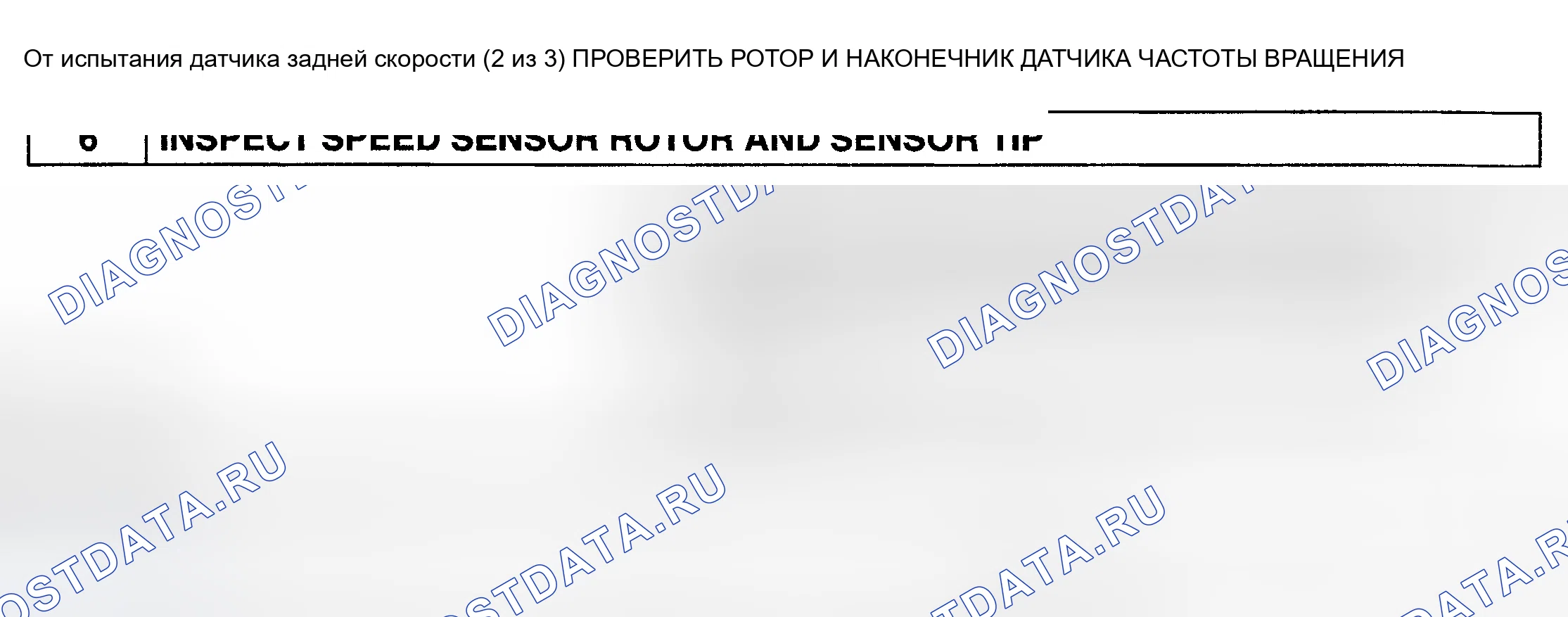 Рис. 10. Haval H6 III