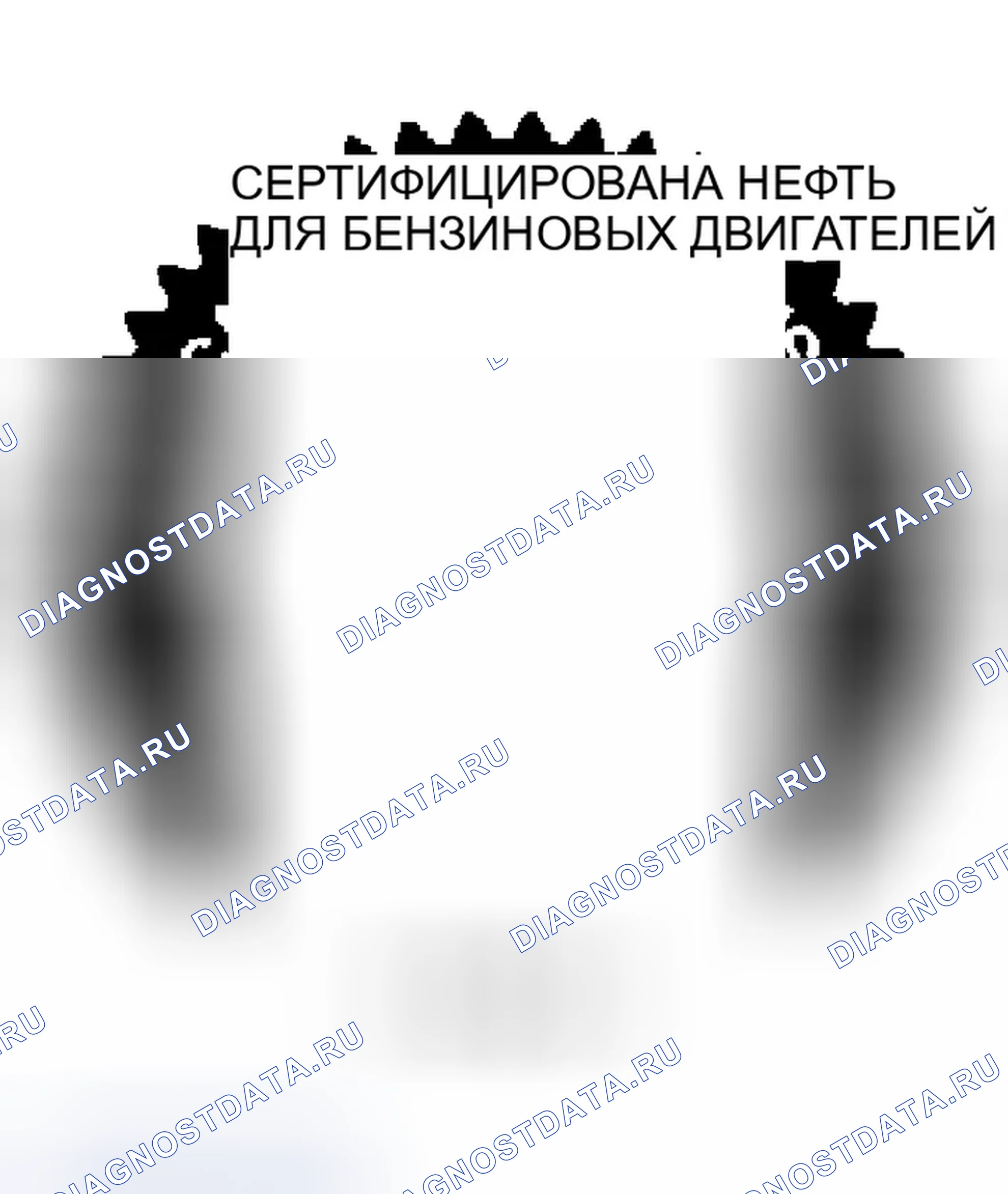 Рис. 194: ИДЕНТИФИКАЦИЯ КОНТЕЙНЕРА. Dodge Durango II