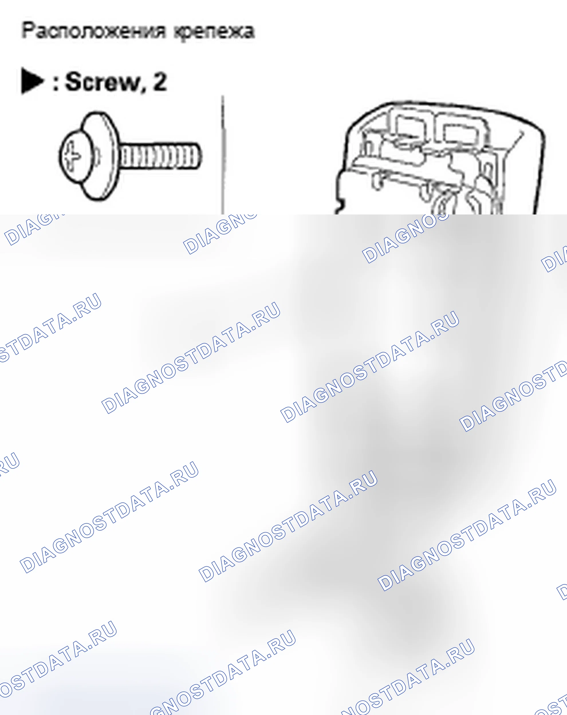 Рис. 47: Замена задней крышки центральной консоли. Acura TSX I