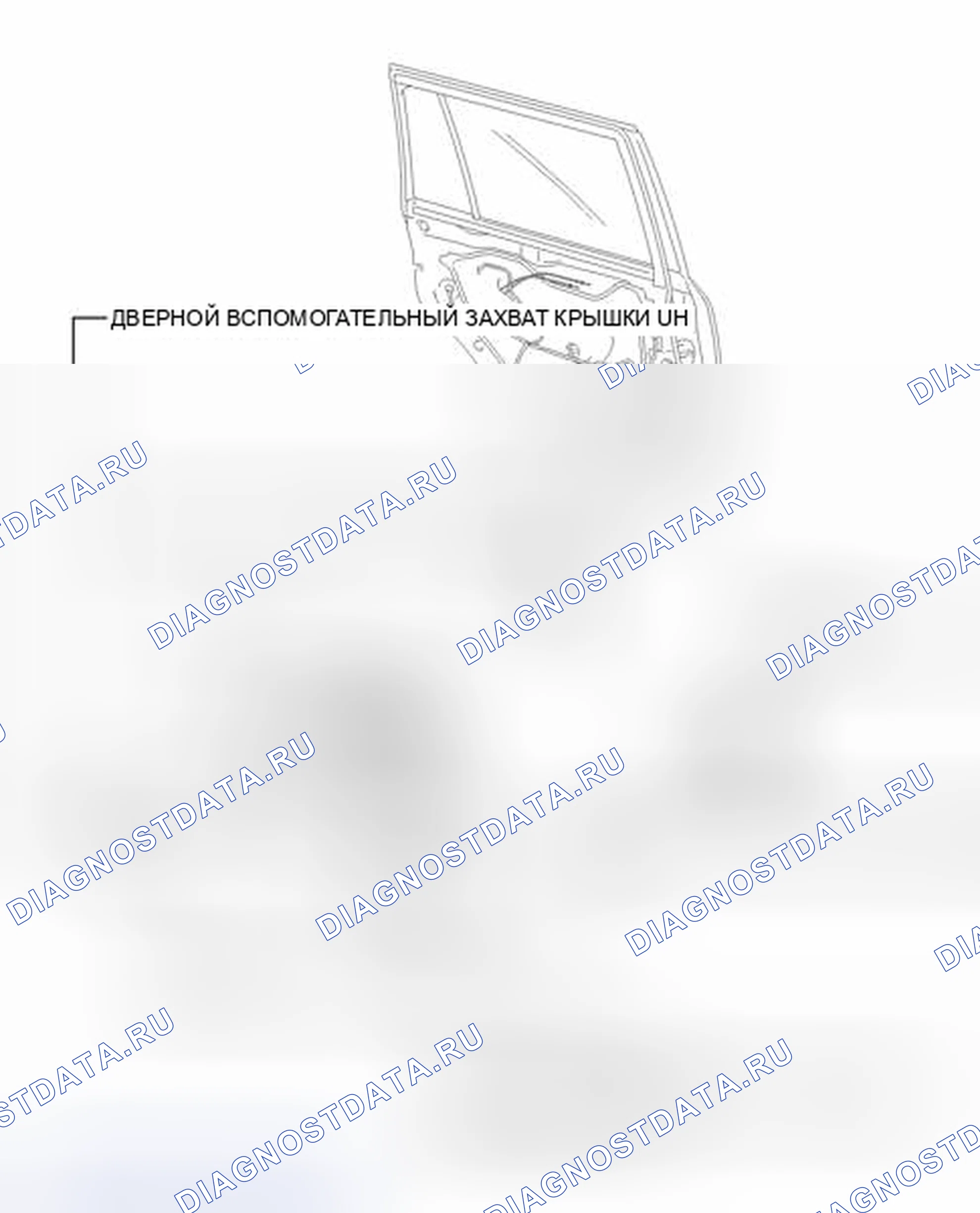 Рис. 46: ИЛЛЮСТРАЦИЯ. Toyota Land Cruiser 200 рестайлинг