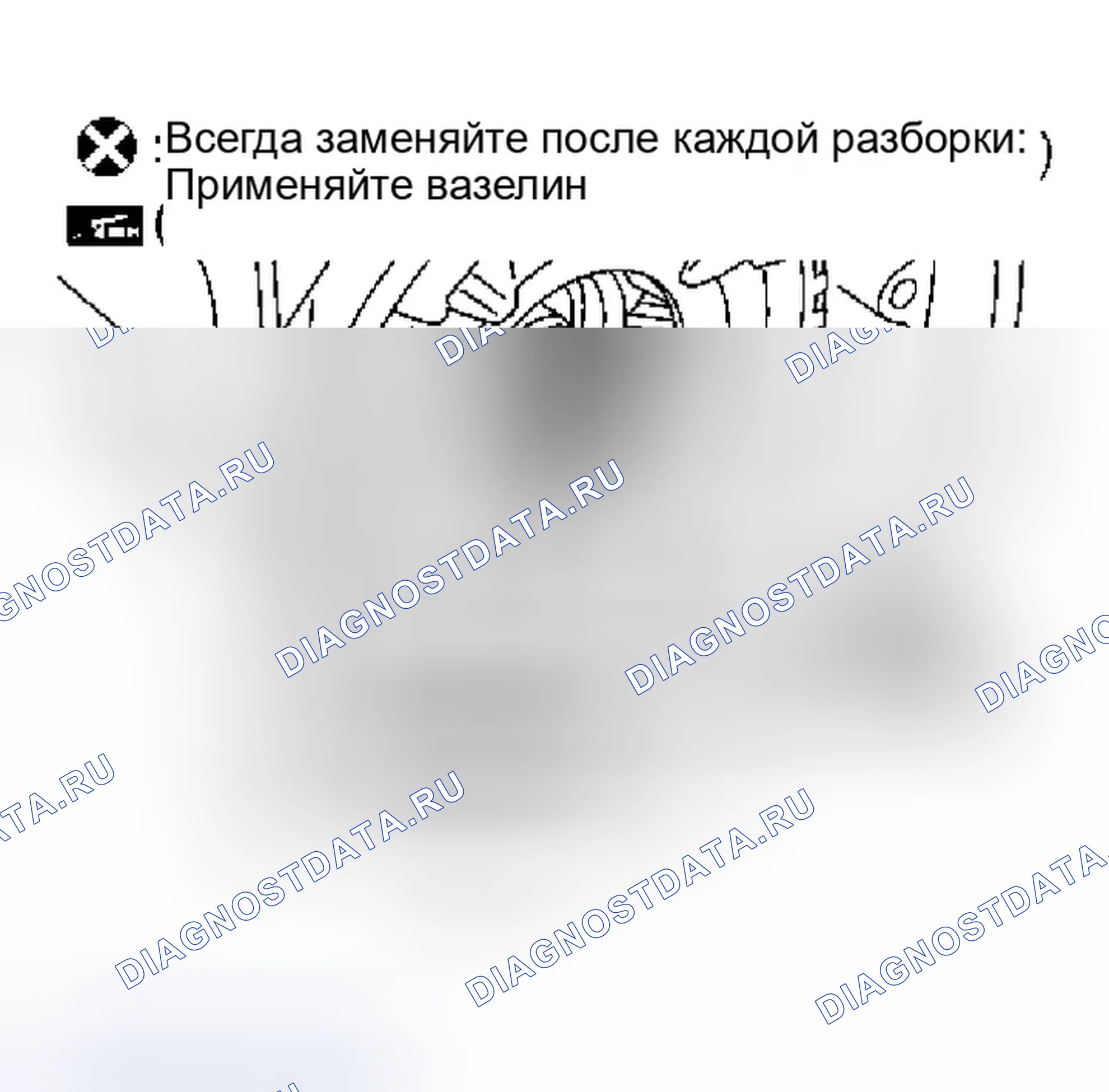 Рис. 231. Infiniti M45 II