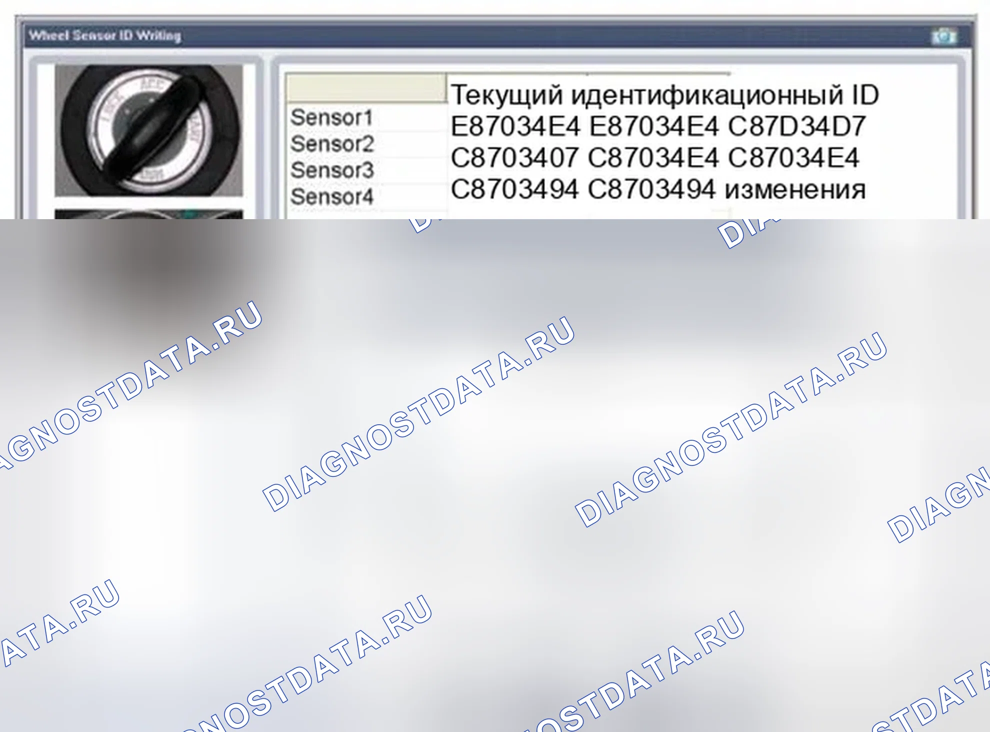Рис. 29. Hyundai Elantra V