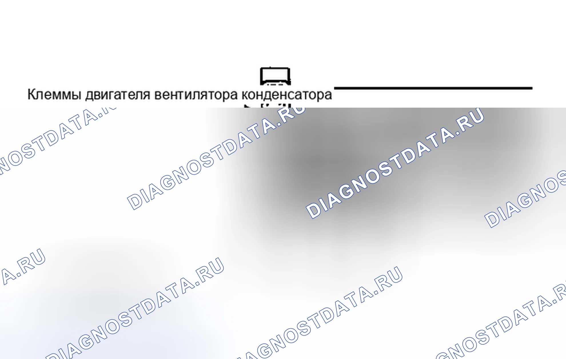 Рис. 28: Проверка сопротивления. Honda Fit I