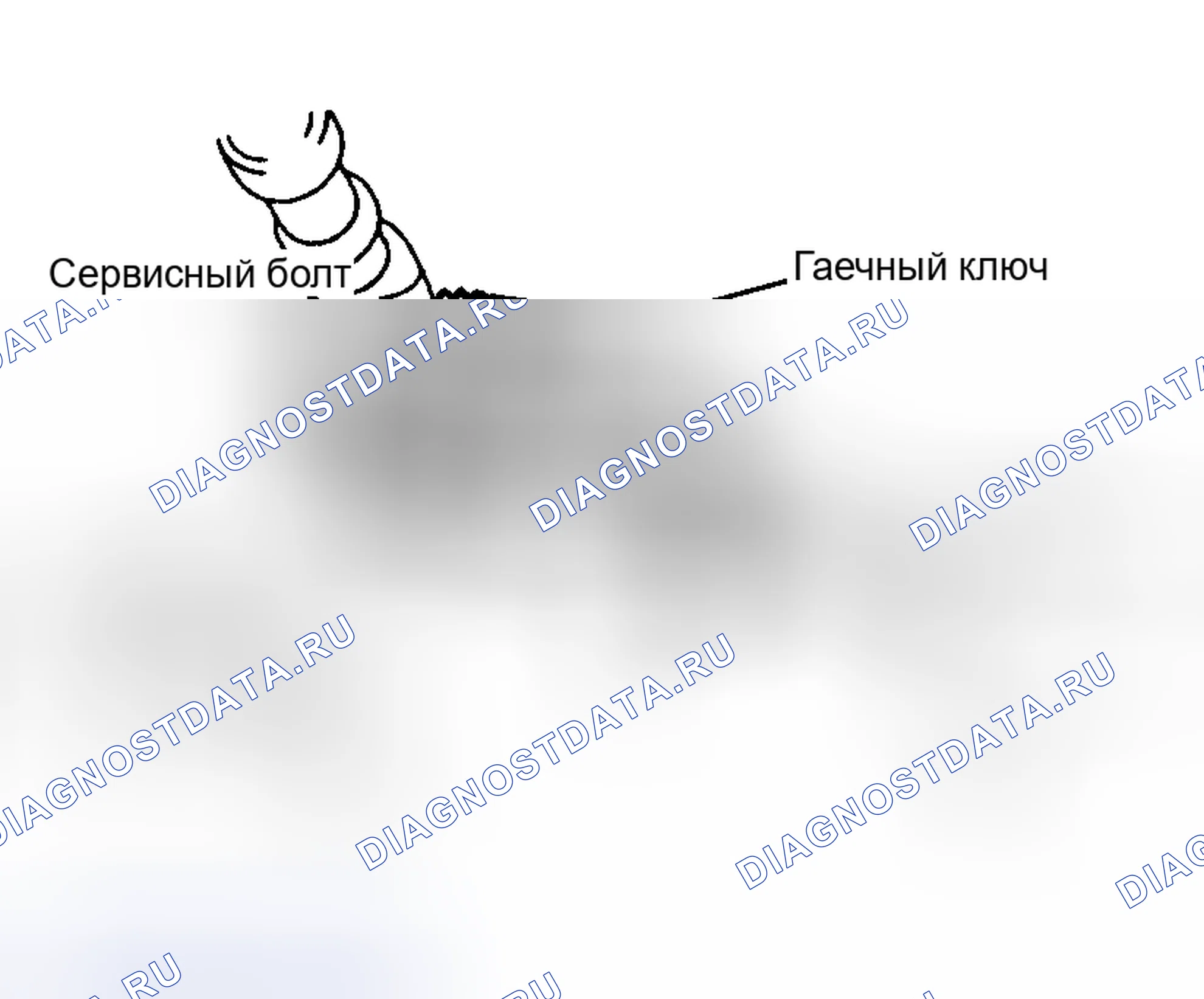 Рис. 28. Honda Accord I
