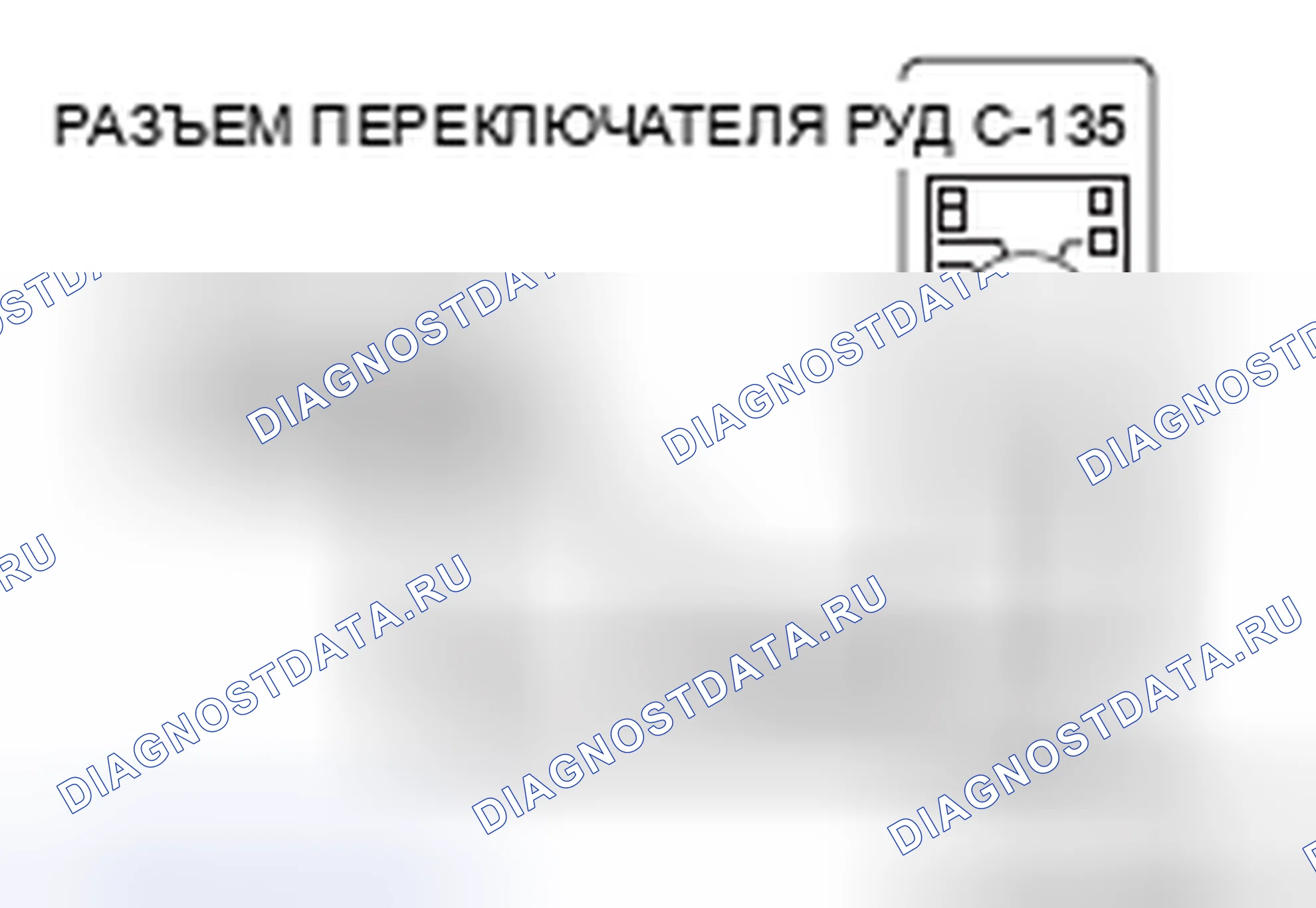 Рис. 330. Mitsubishi Eclipse IV рестайлинг