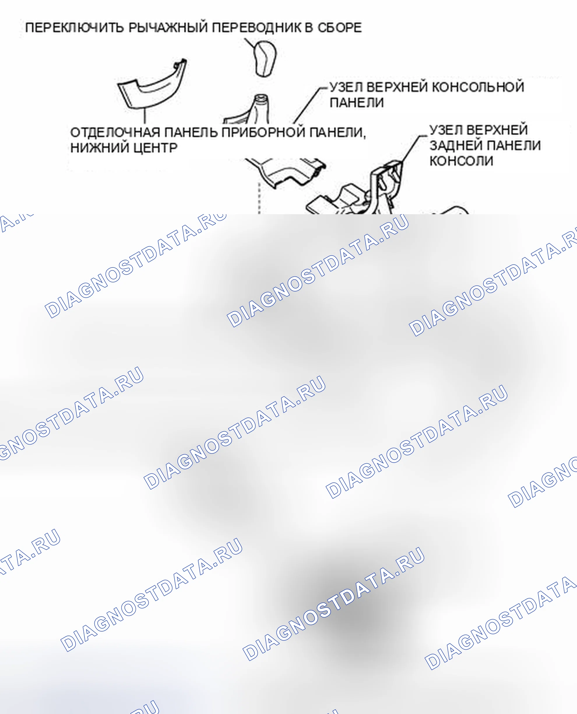 Рис. 88: ИЛЛЮСТРАЦИЯ. Toyota Yaris III