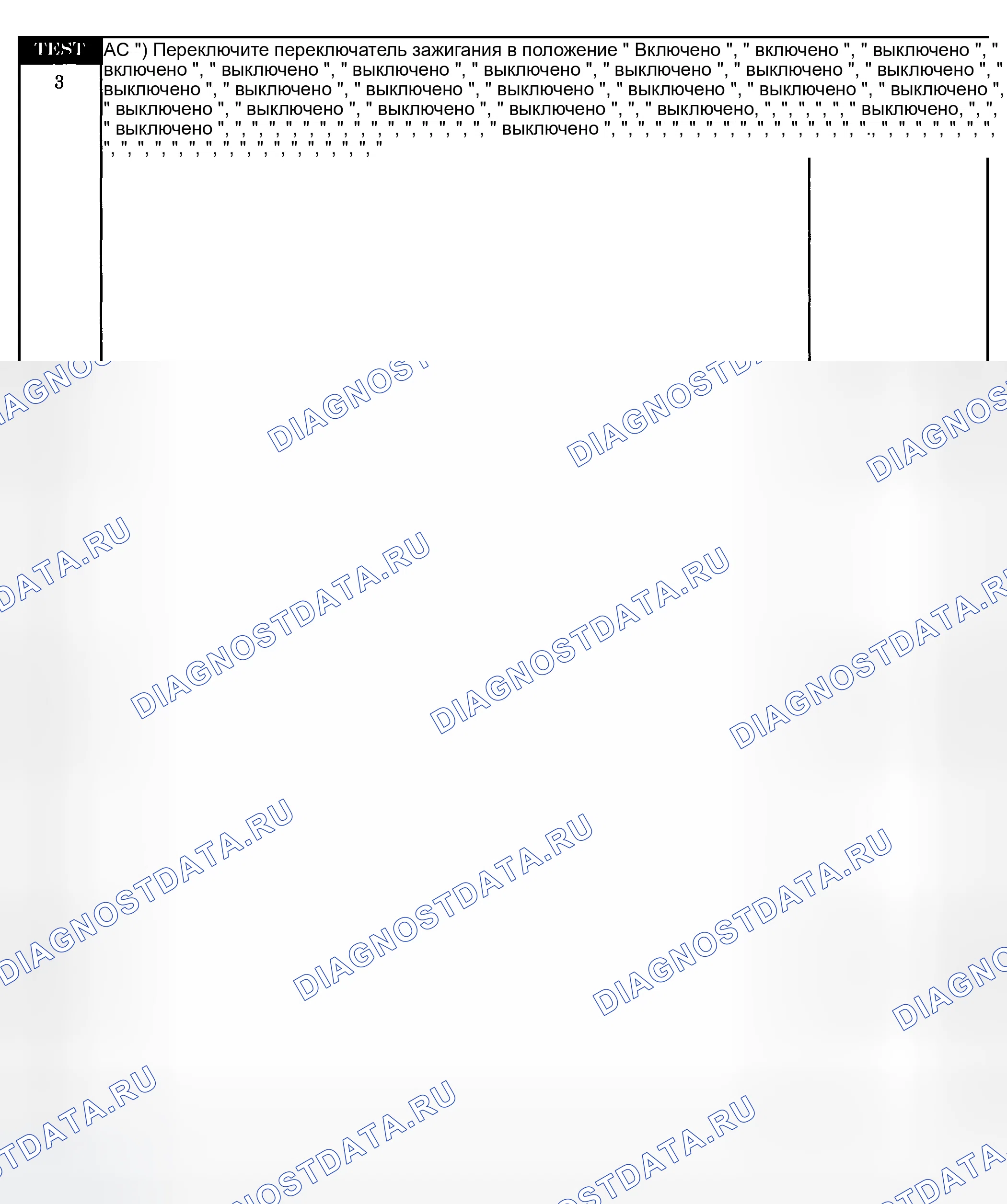 Рис. 1091. Dodge Pickup R1500 