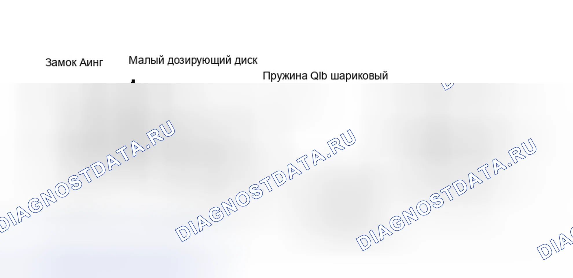 Рис. 5: Разнесенный вид гидравлического подъемника в сборе. Chevrolet Impala VI