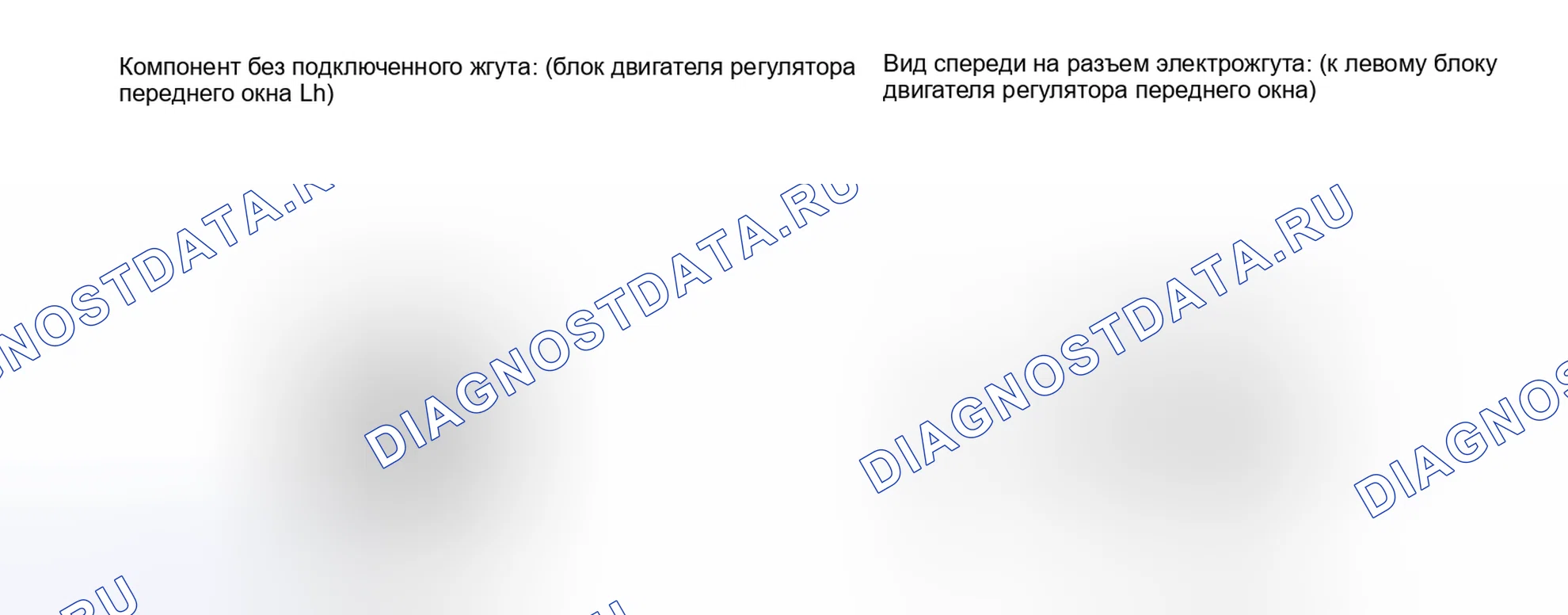 Рис. 62. Toyota Sequoia II рестайлинг