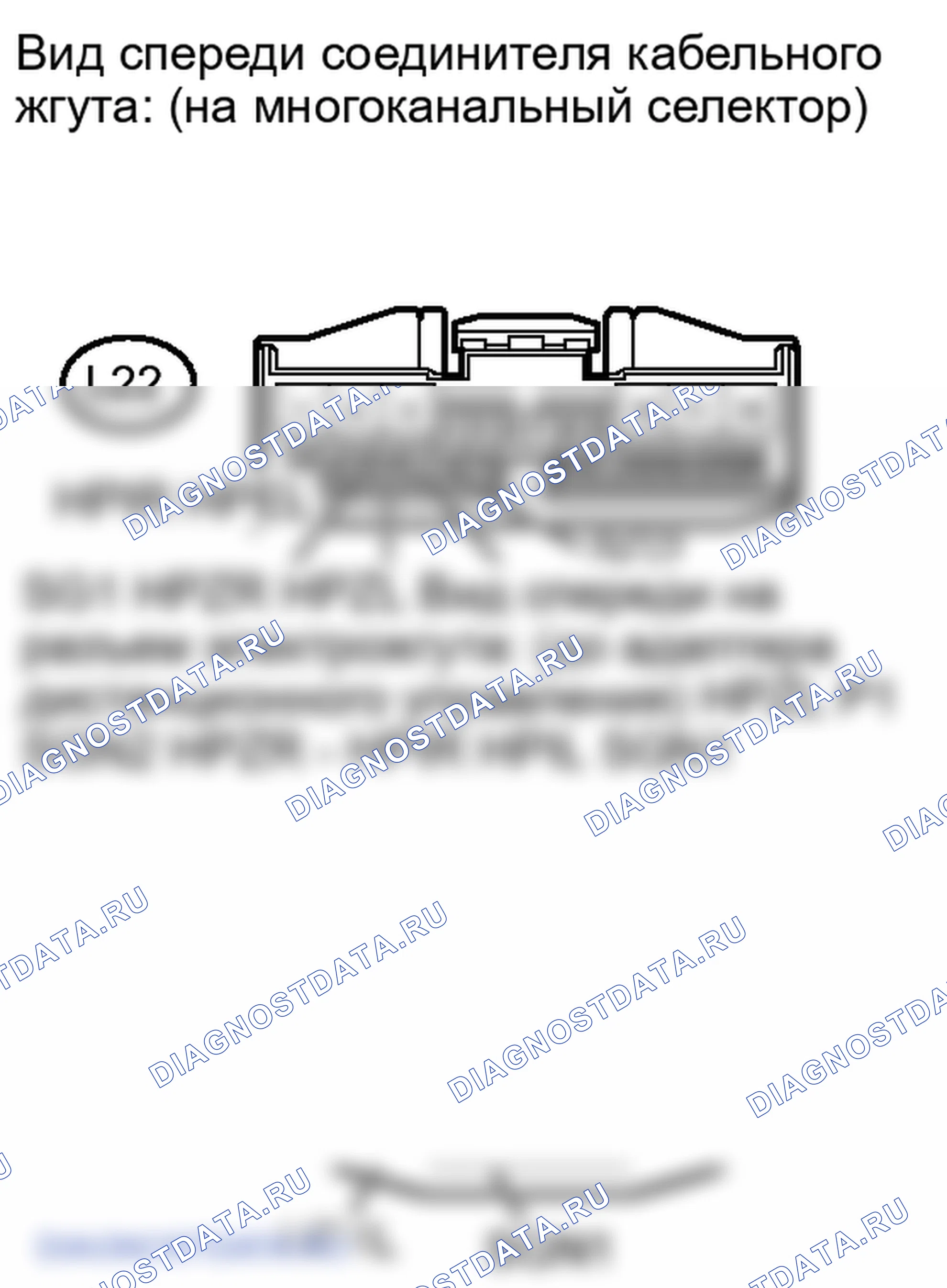 Рис. 371. Lexus LX J200