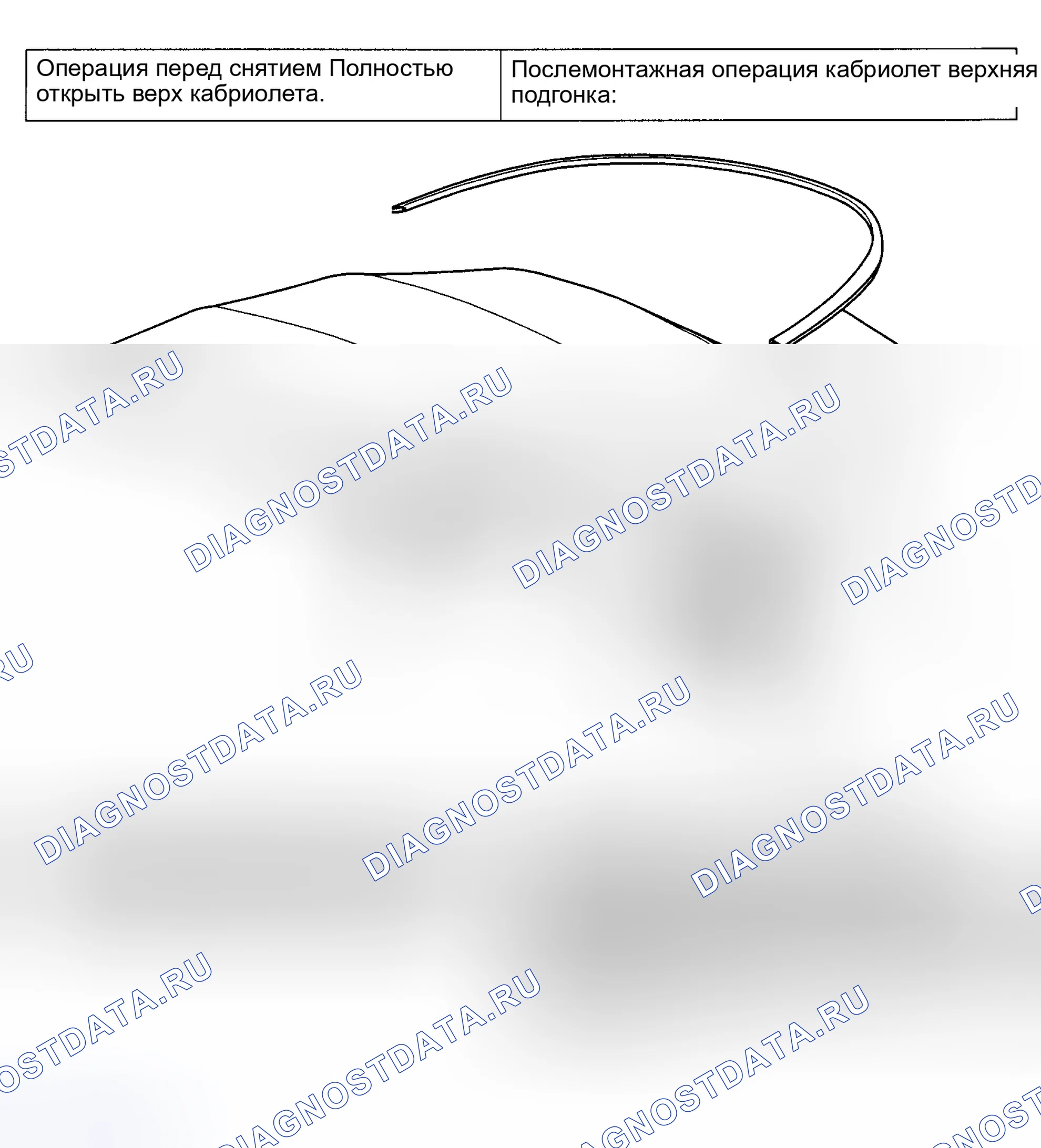 Рис. 63: ДЕМОНТАЖ И МОНТАЖ. Mitsubishi Eclipse III