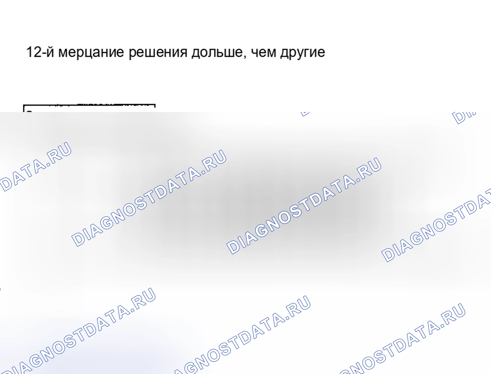 Рис. 737: Без CONSULT-II. Nissan Altima L31