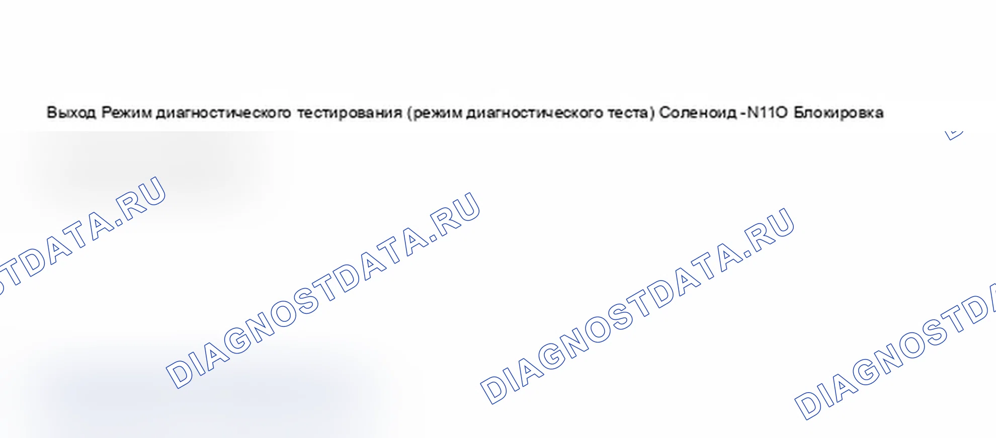 Рис. 756. Audi A6 C5
