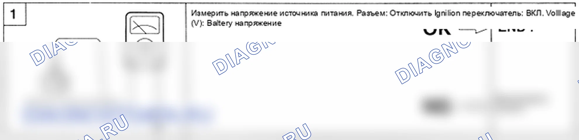 Реле давления усилителя рулевого управления. Hyundai H-1 A1
