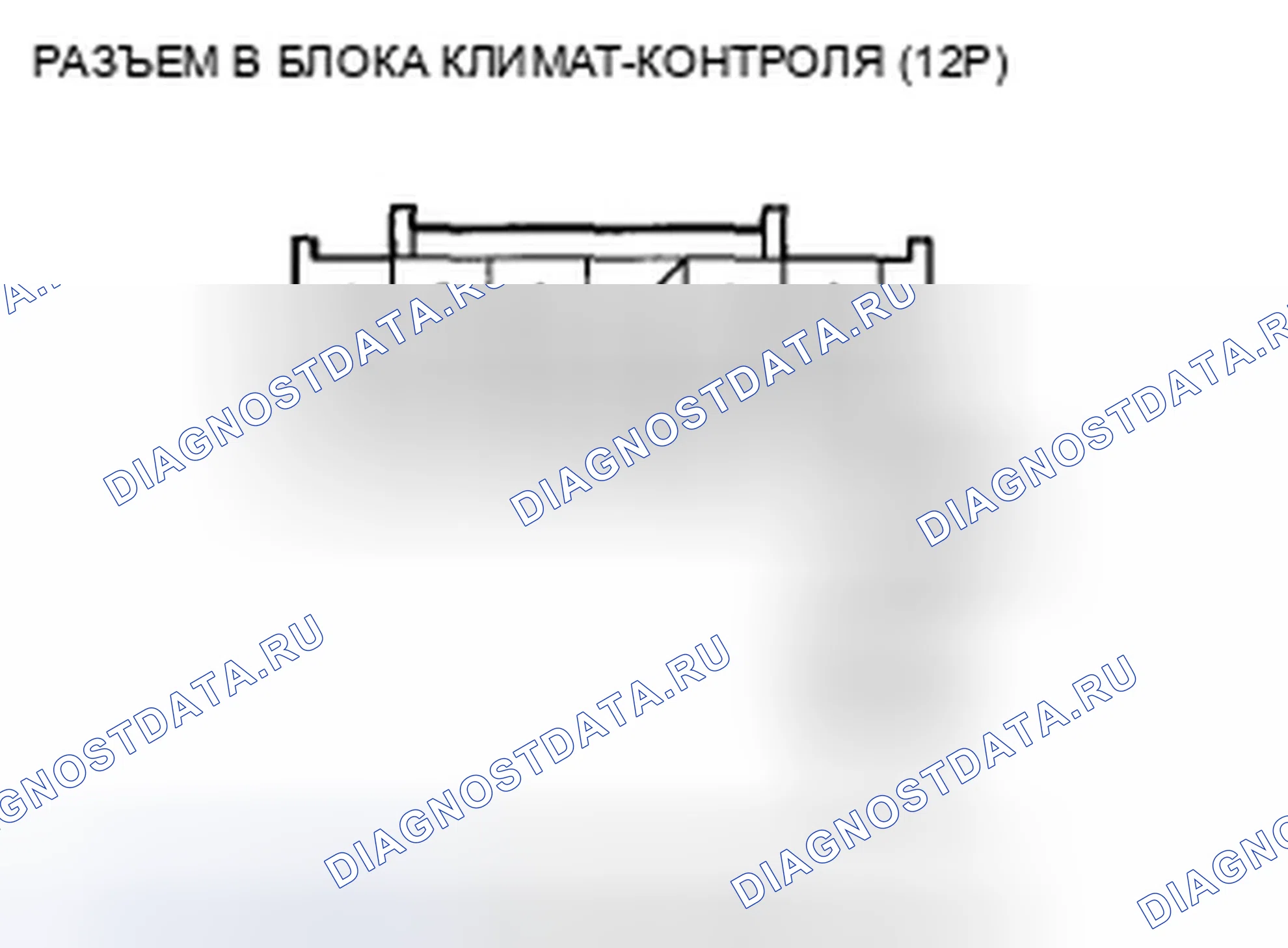 Рис. 380. Honda Accord VIII